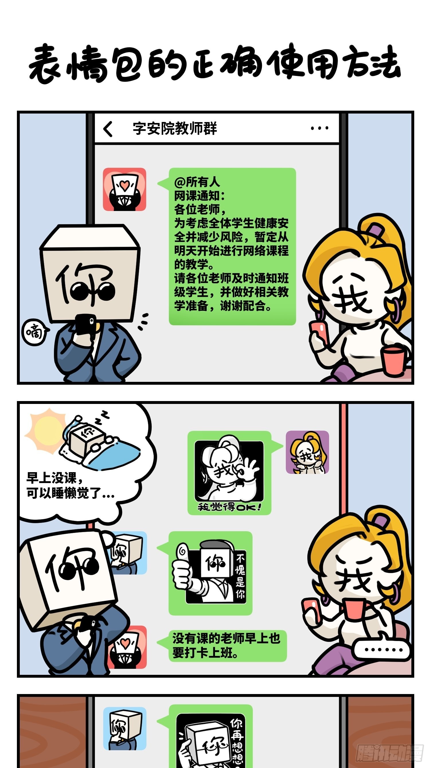 解蟹惠顾2