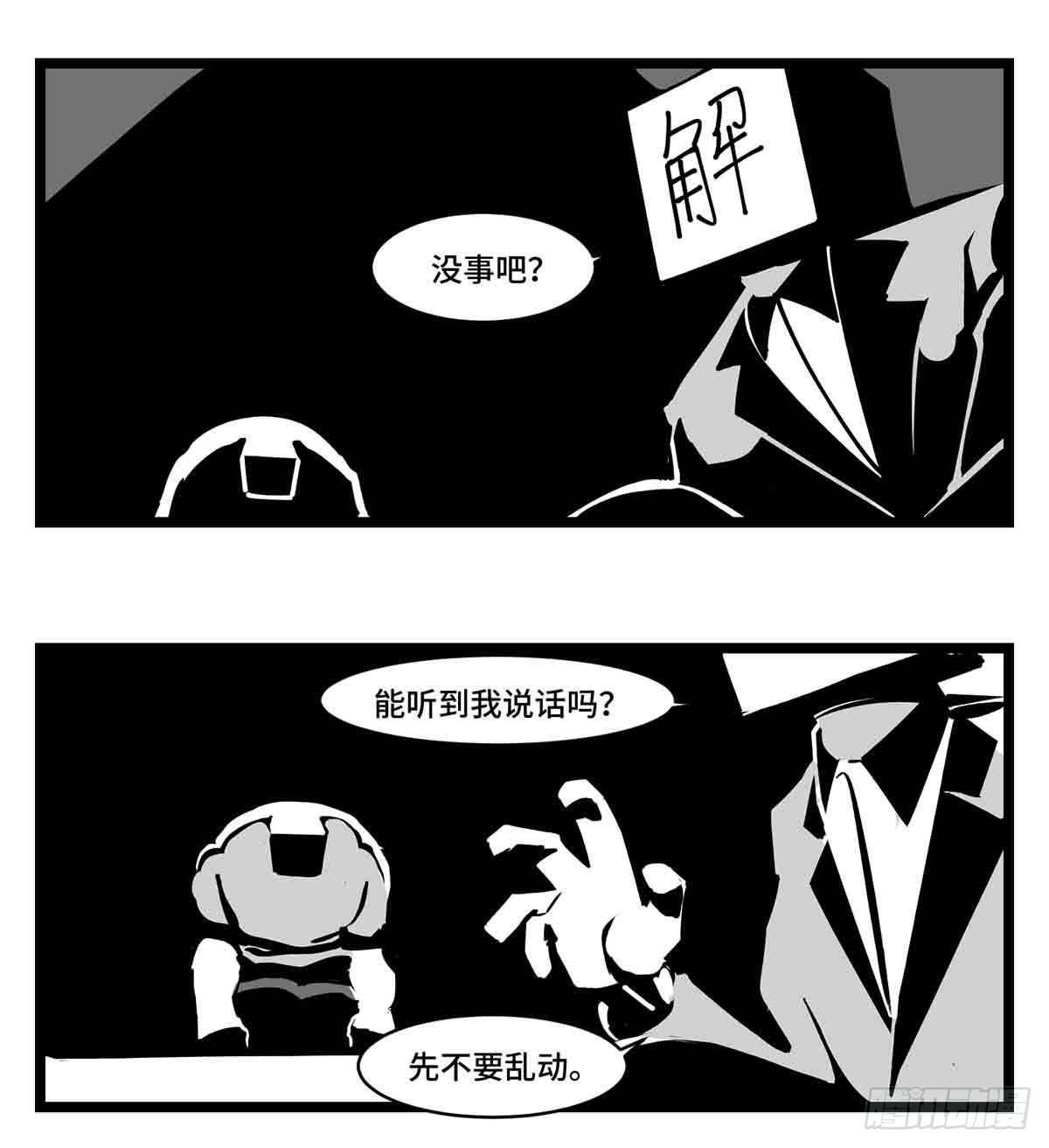 第二十七话  归处7