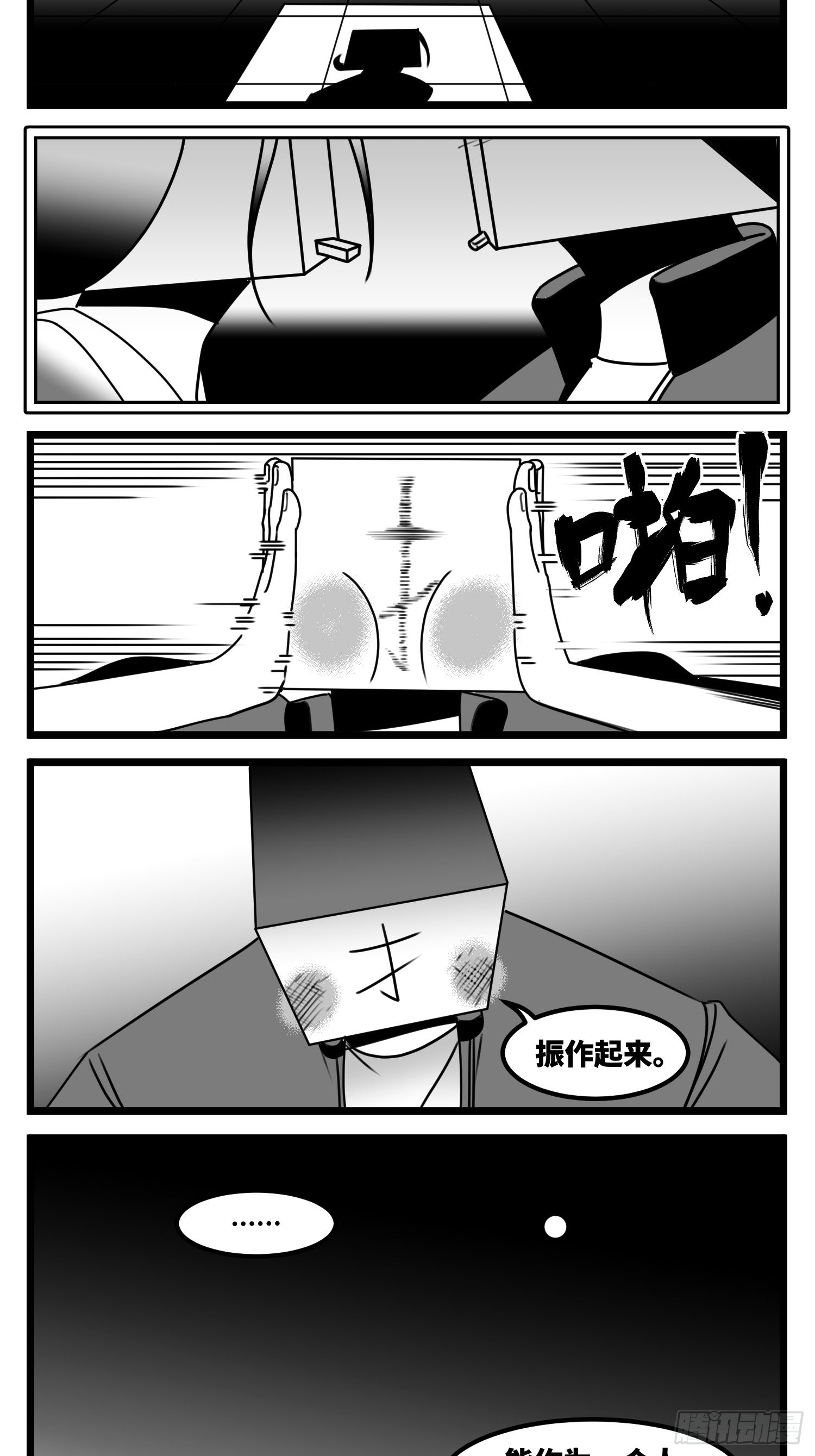第六十一话  自白39