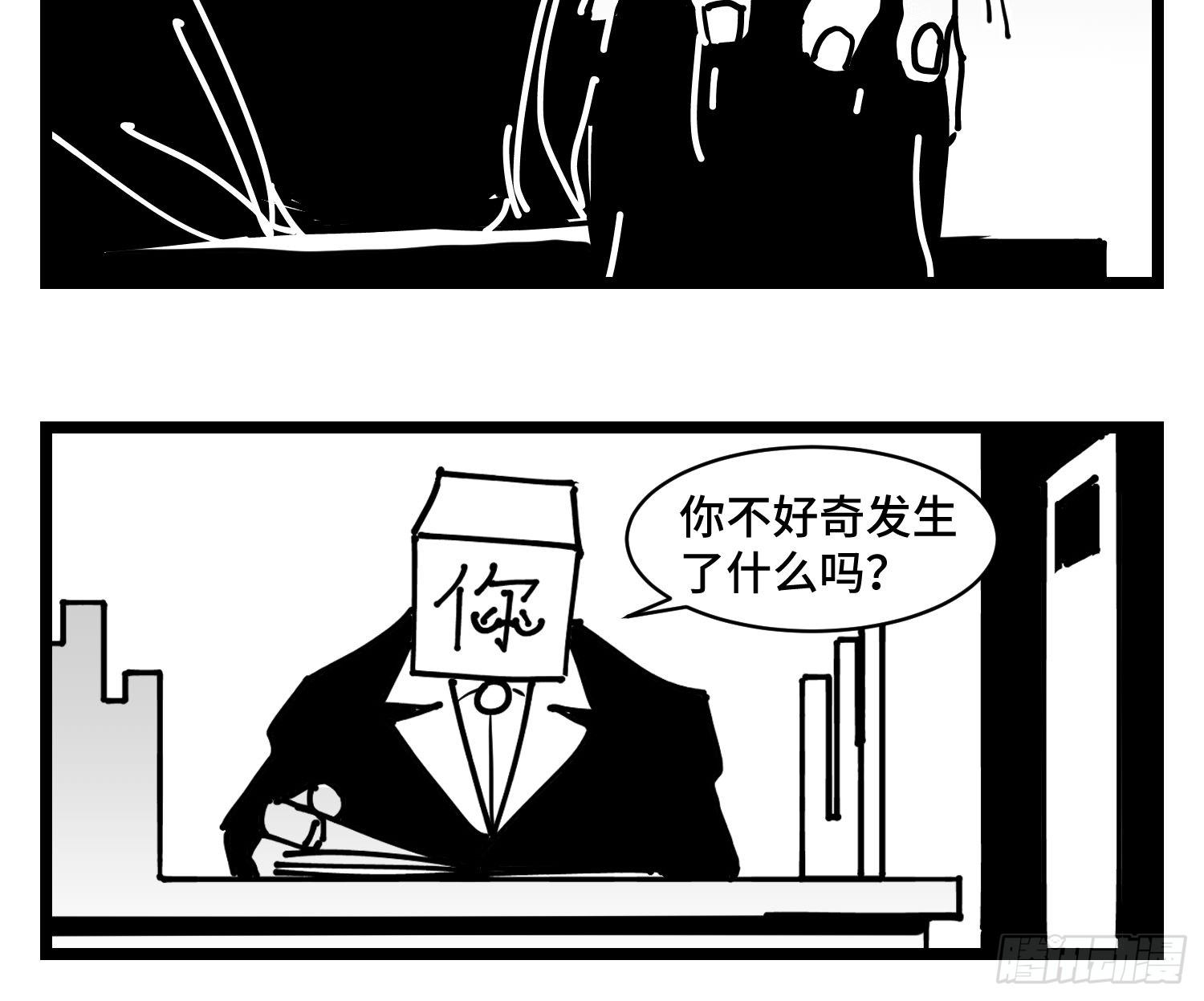 第三十五话  情书15
