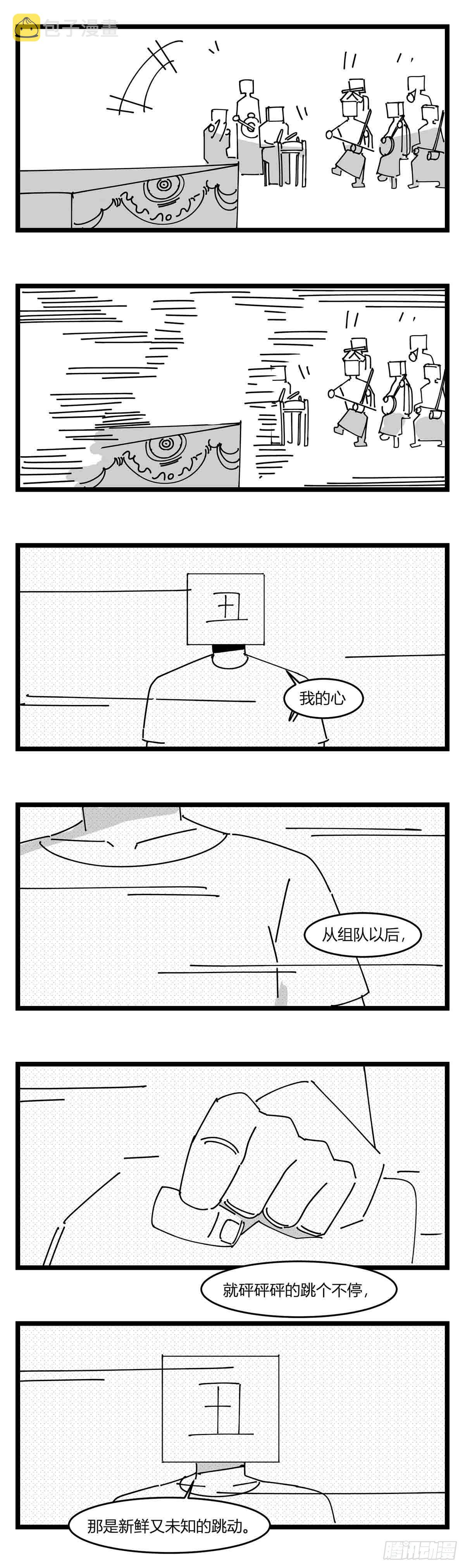 第二十话  记录25