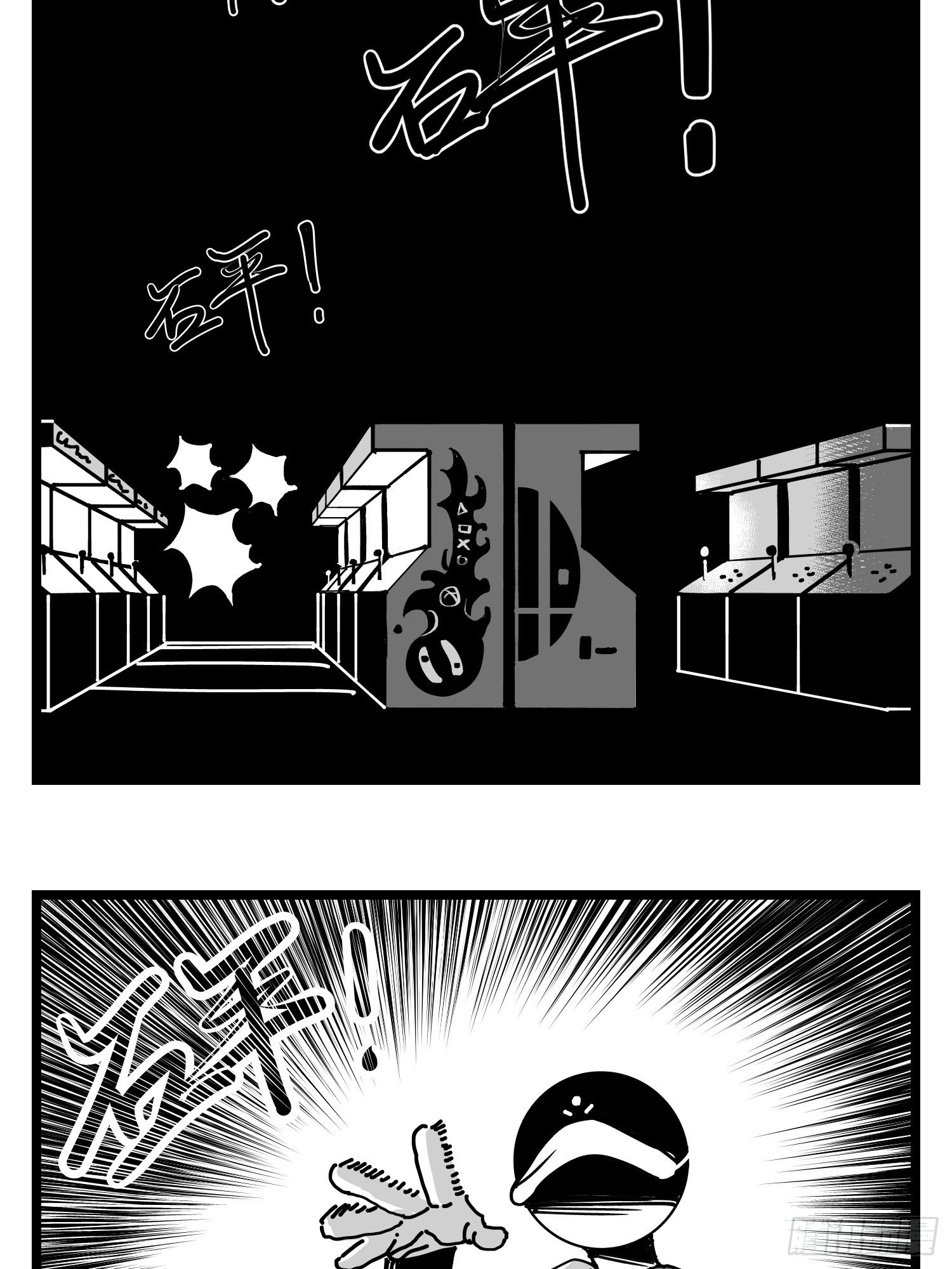 第三十一话  游戏结束1