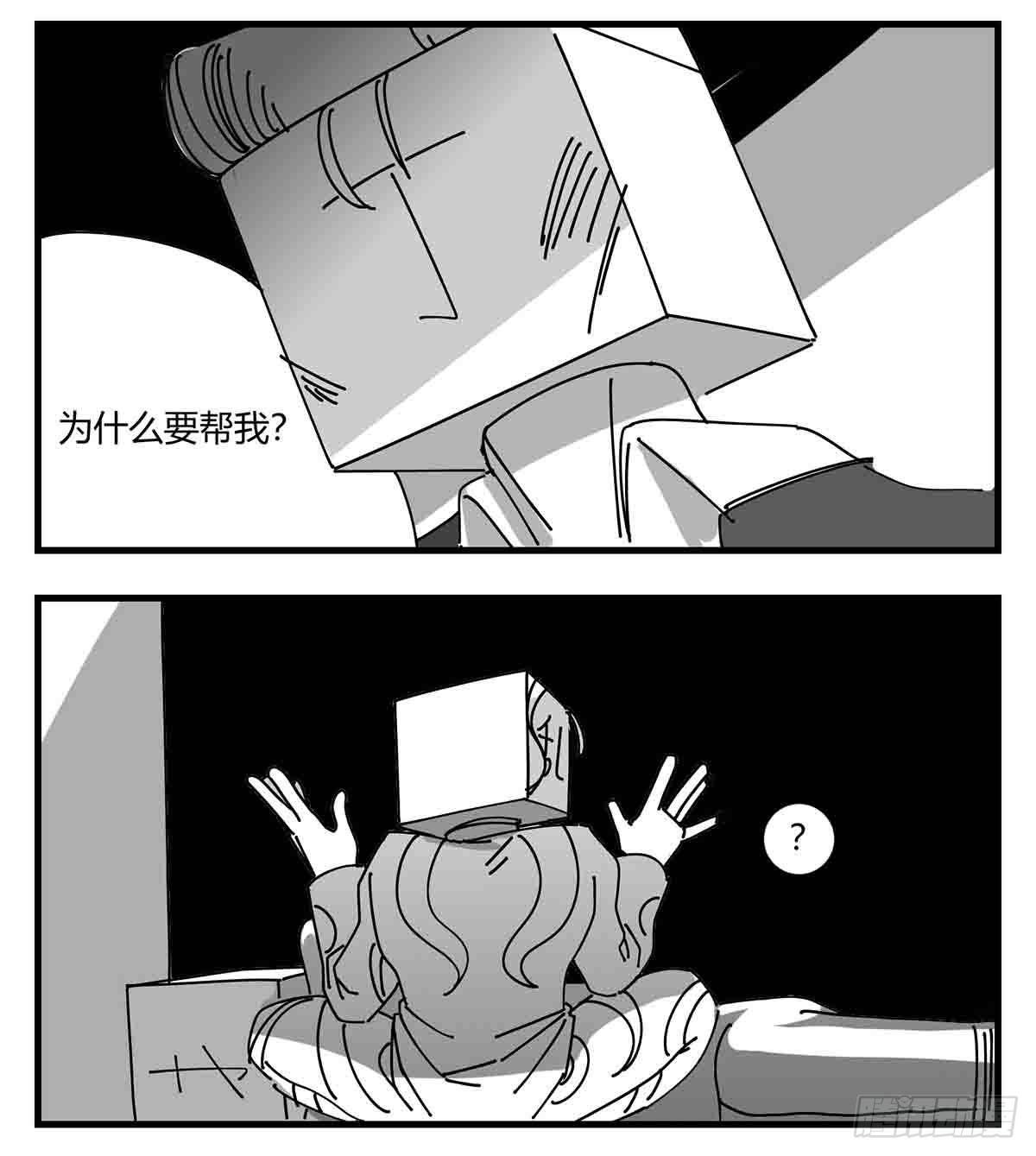 第九话  尚可的人1