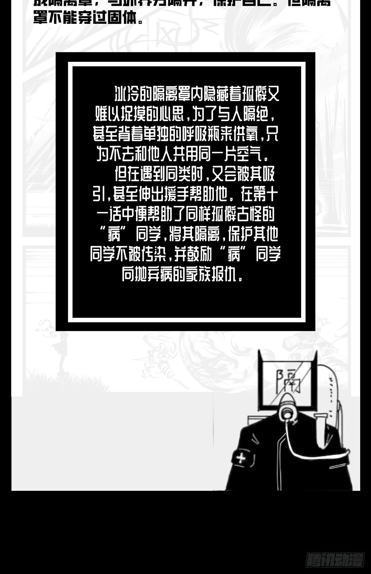 第四十九话 实战42