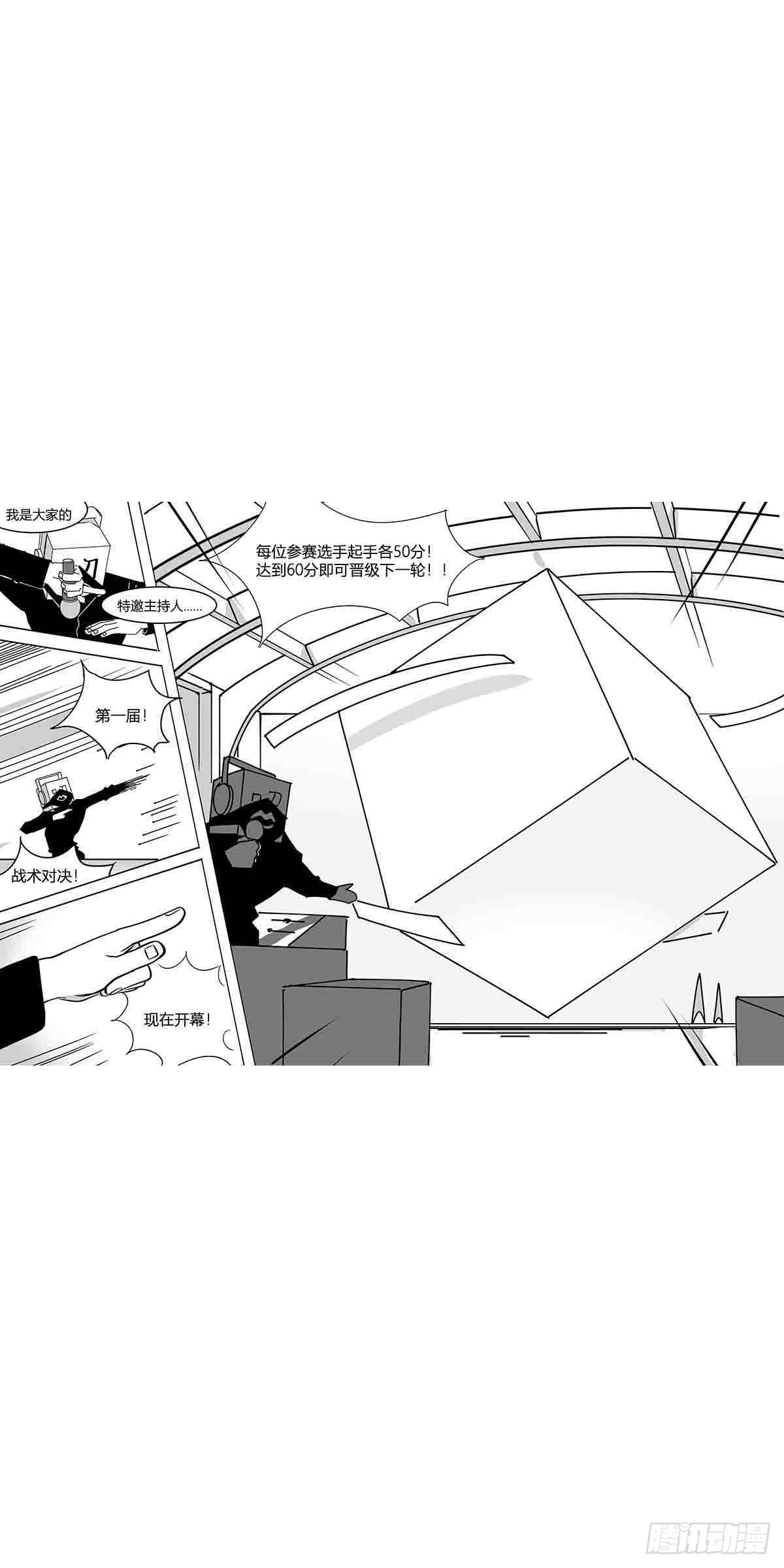 第二十话  记录22