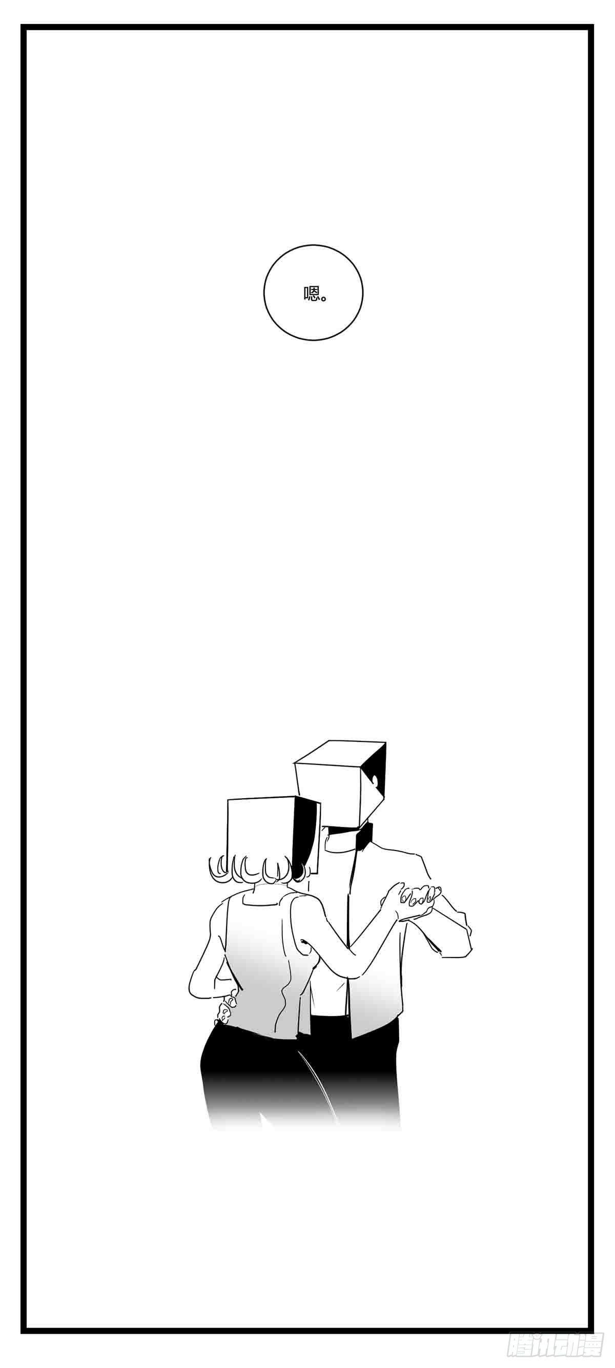 第十六话  晚风摇曳24