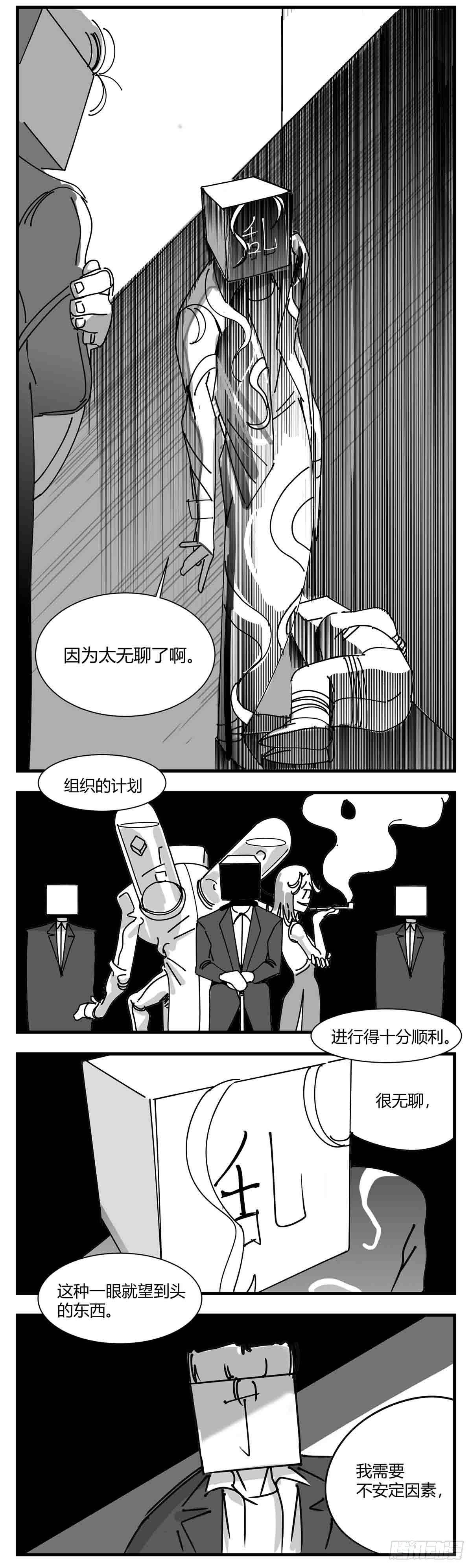 第九话  尚可的人2