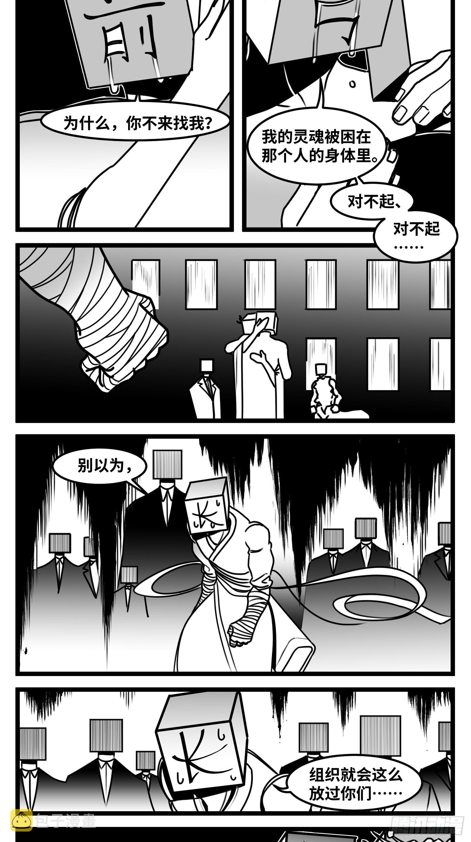 第六十五话  药19