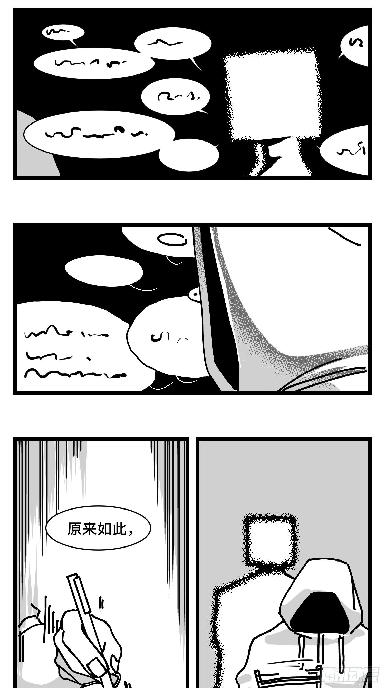 第三十五话  情书5