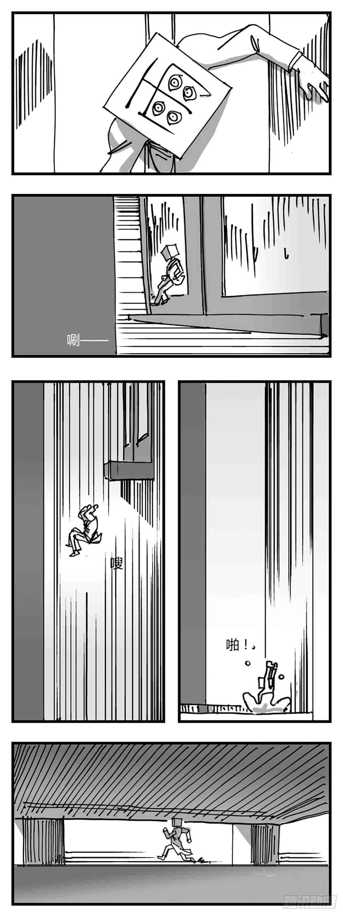 第三话  化形14