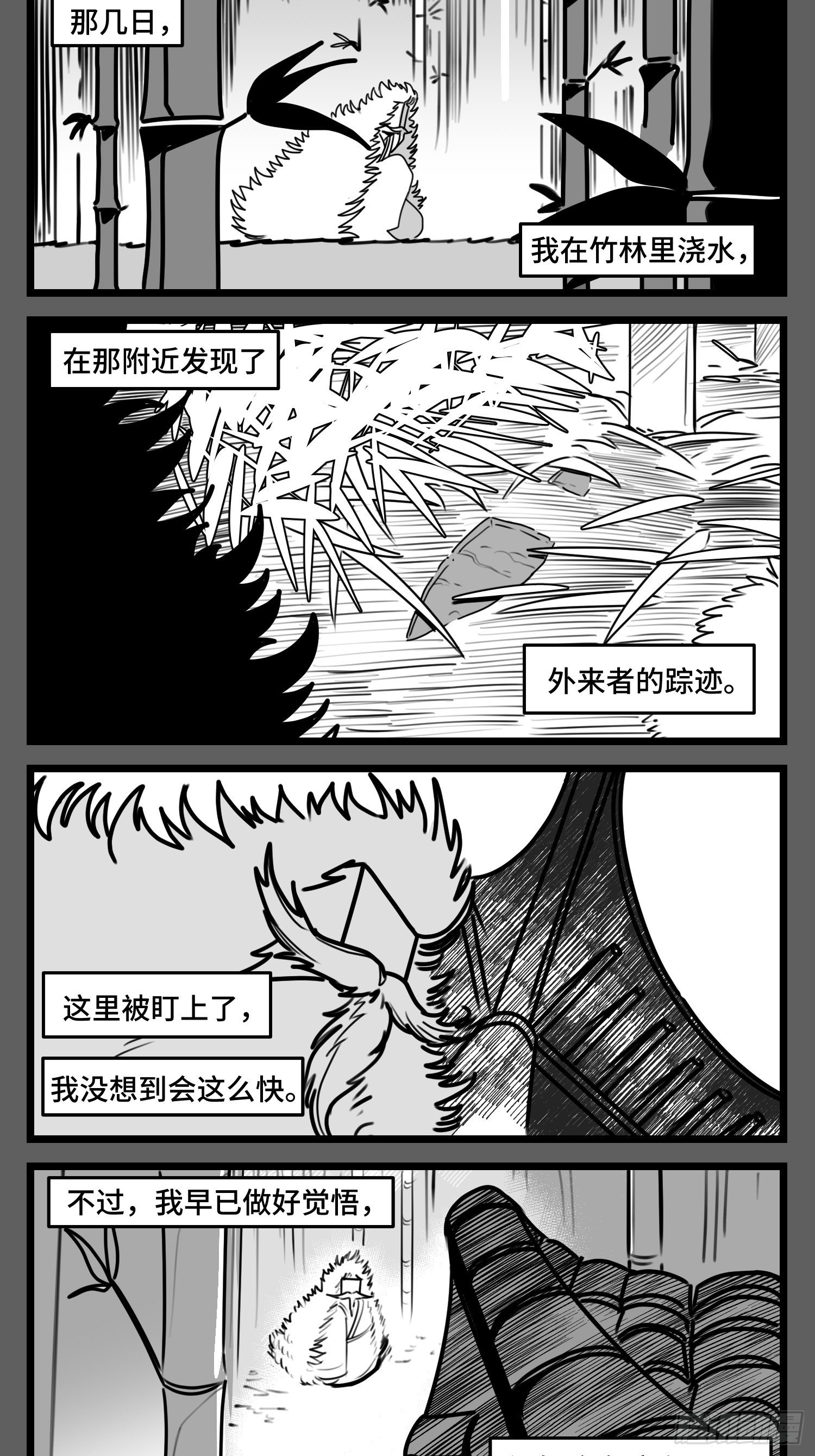 第五十话50