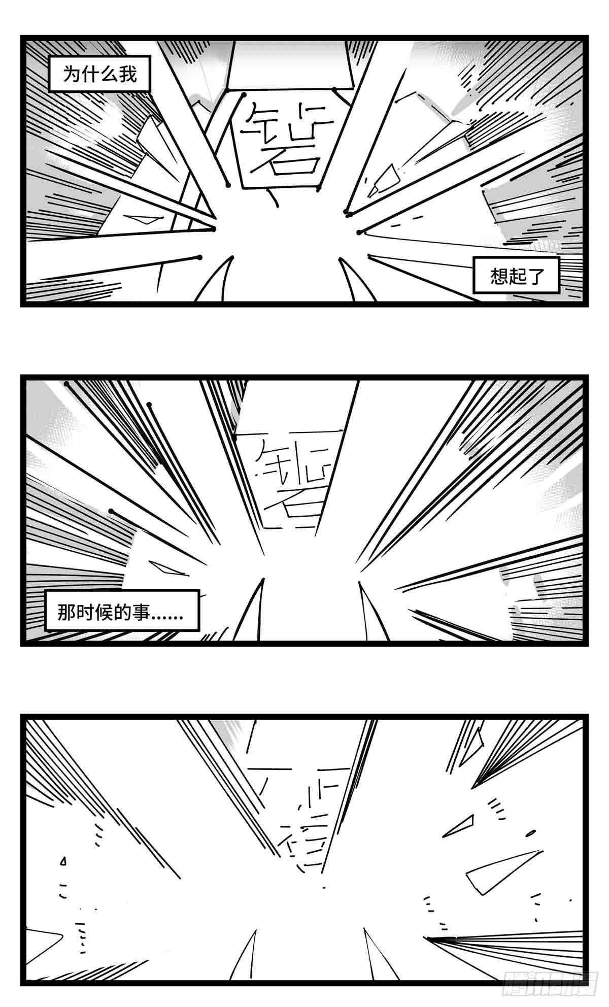 第二十四话  光芒依旧绽放4