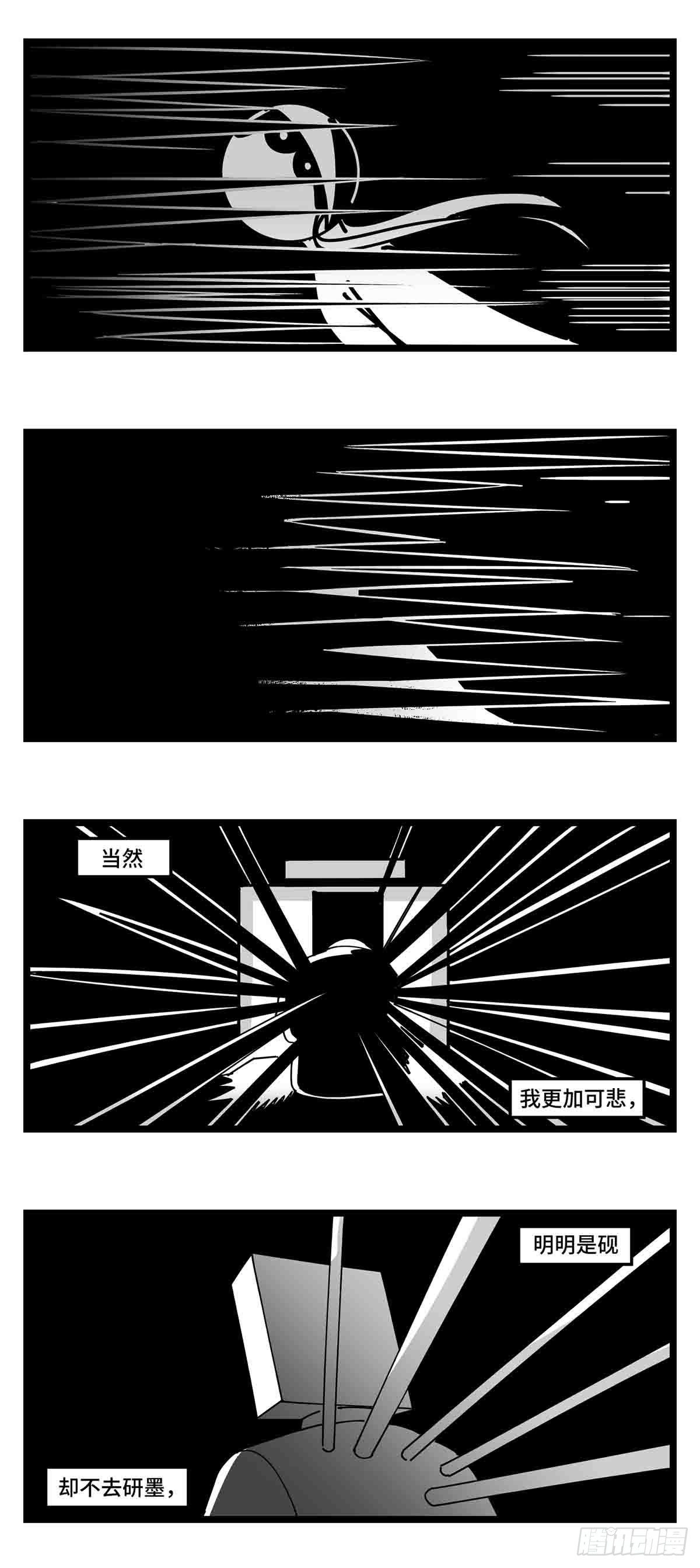 第二十三话  被抛弃的10