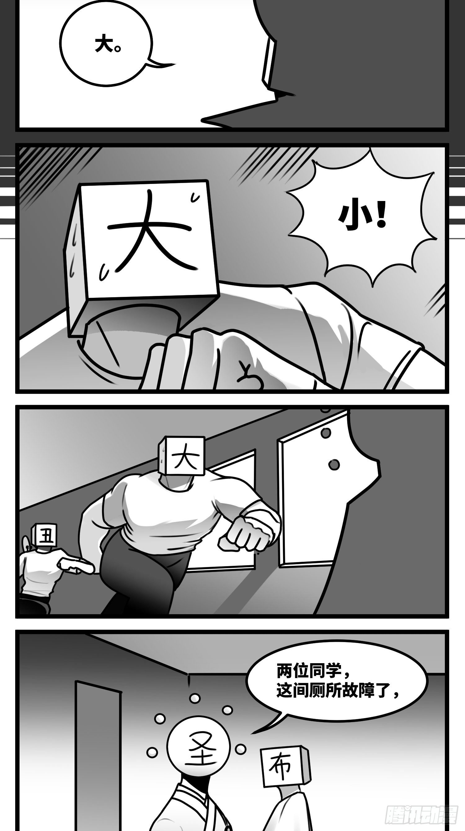 第五十七话  预期与失望34