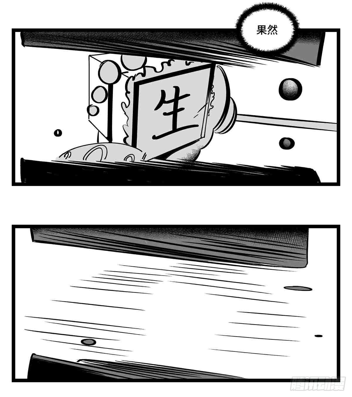 第二十一话  开战20