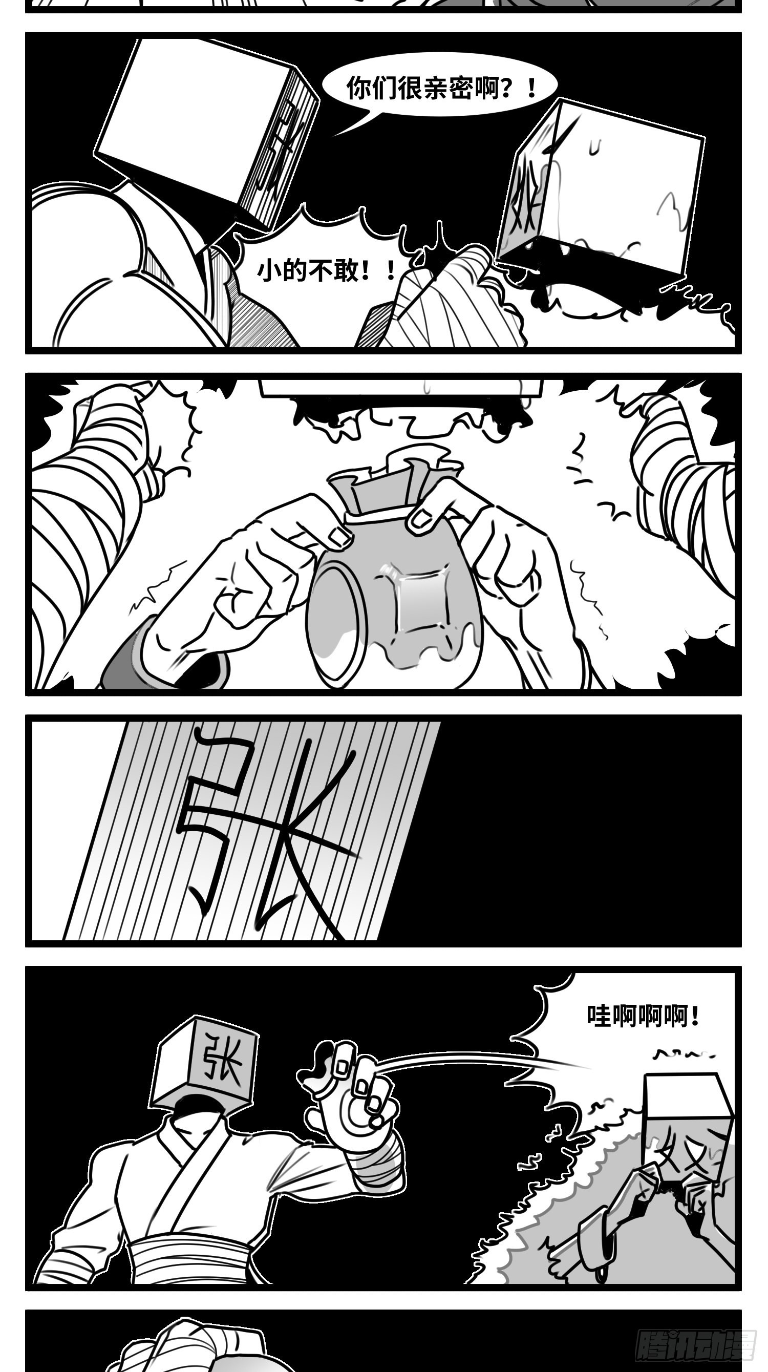 第六十四话  回礼29