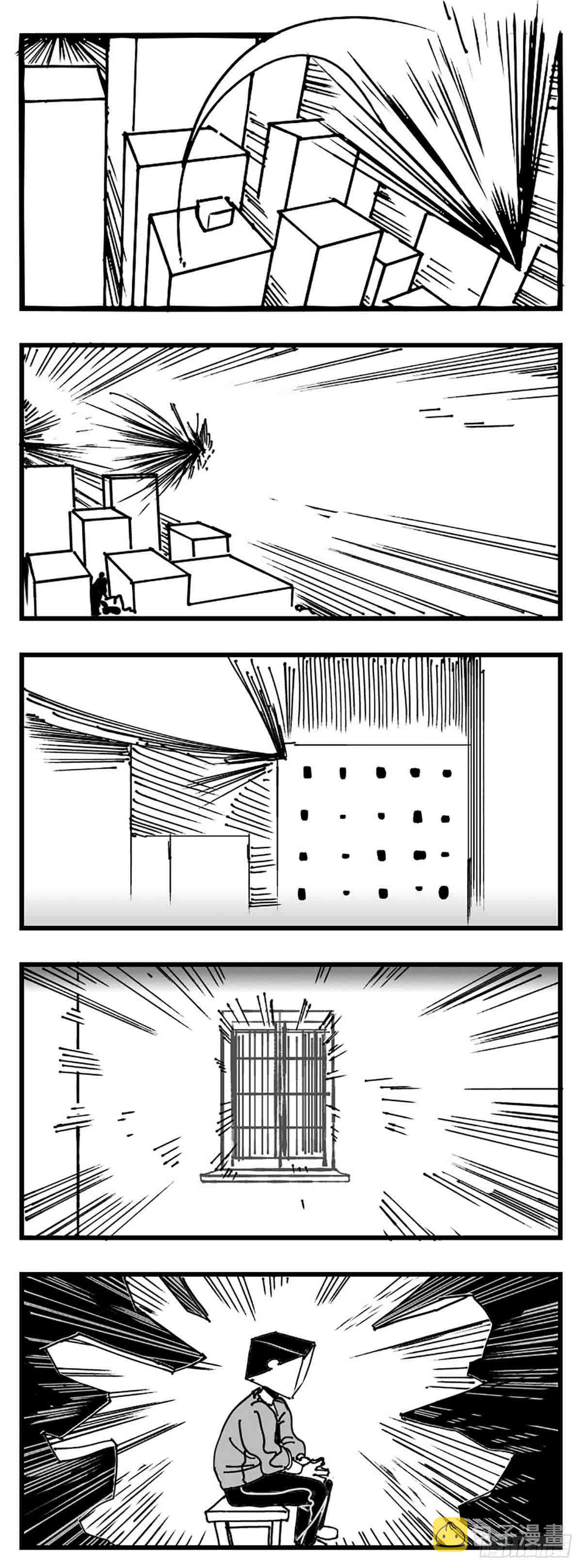 第三话  化形23