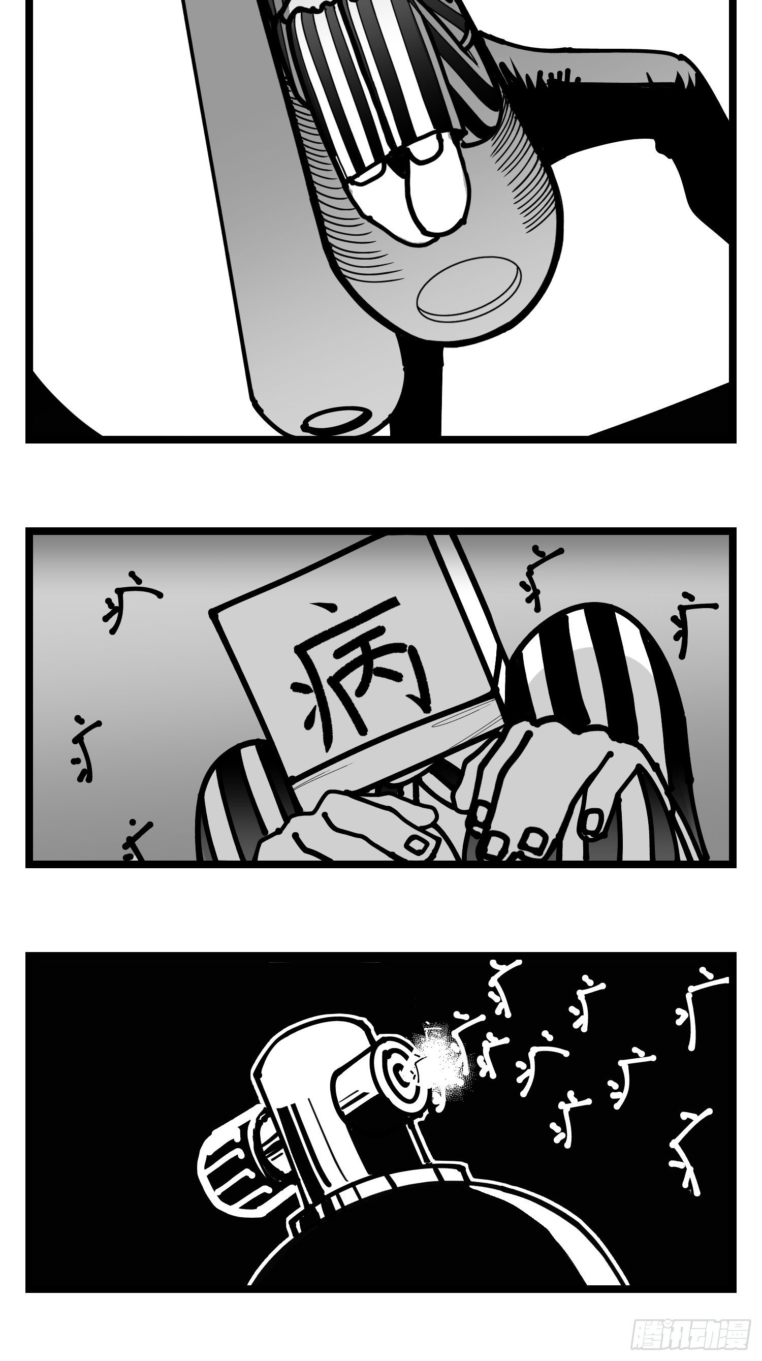 第三十八话  家族38