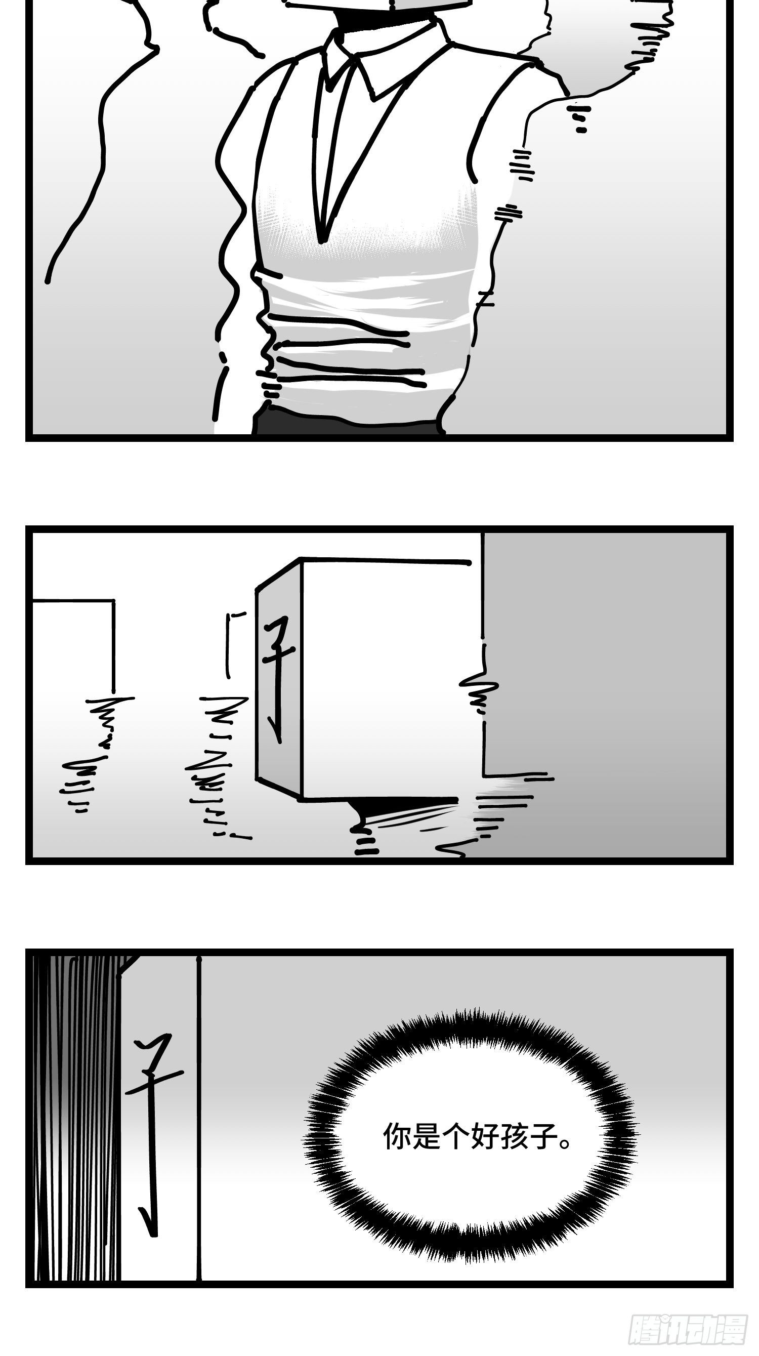 第三十五话  情书20