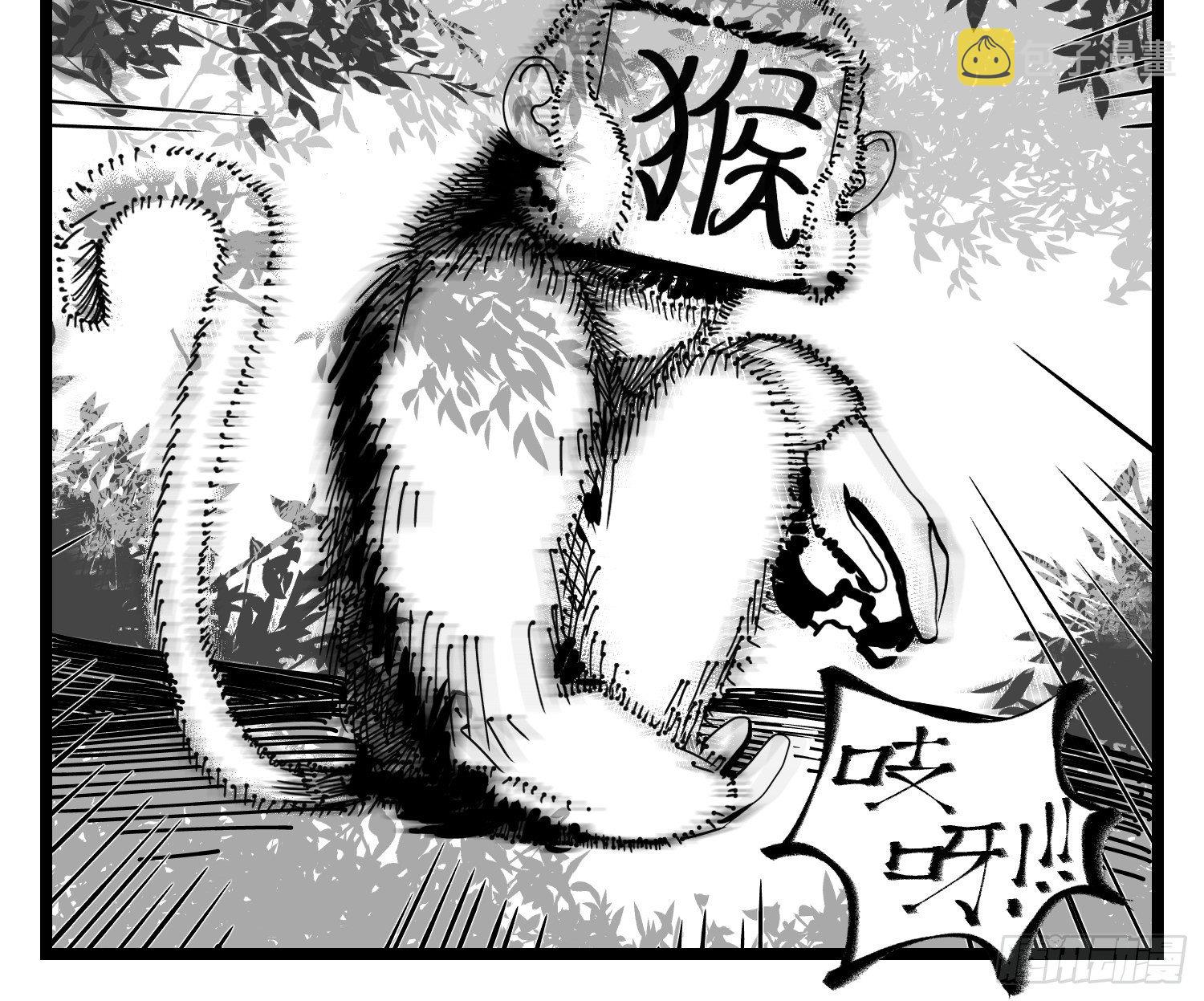 第四十三话  余波39