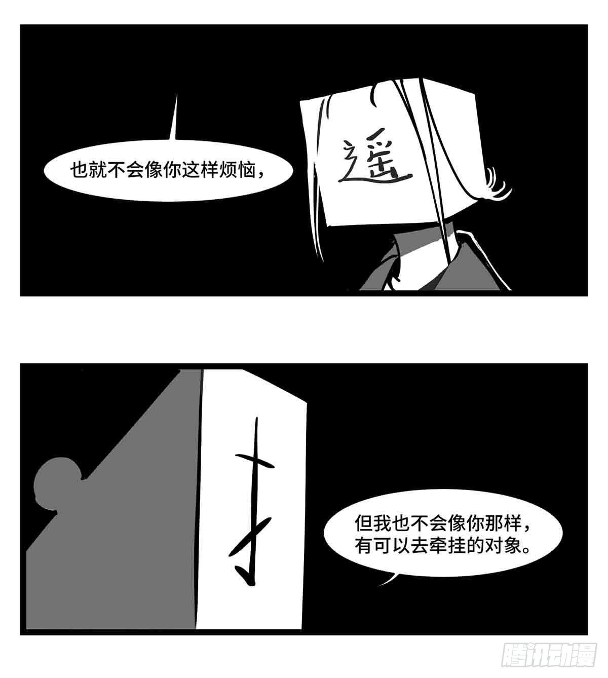 第二十七话  归处37