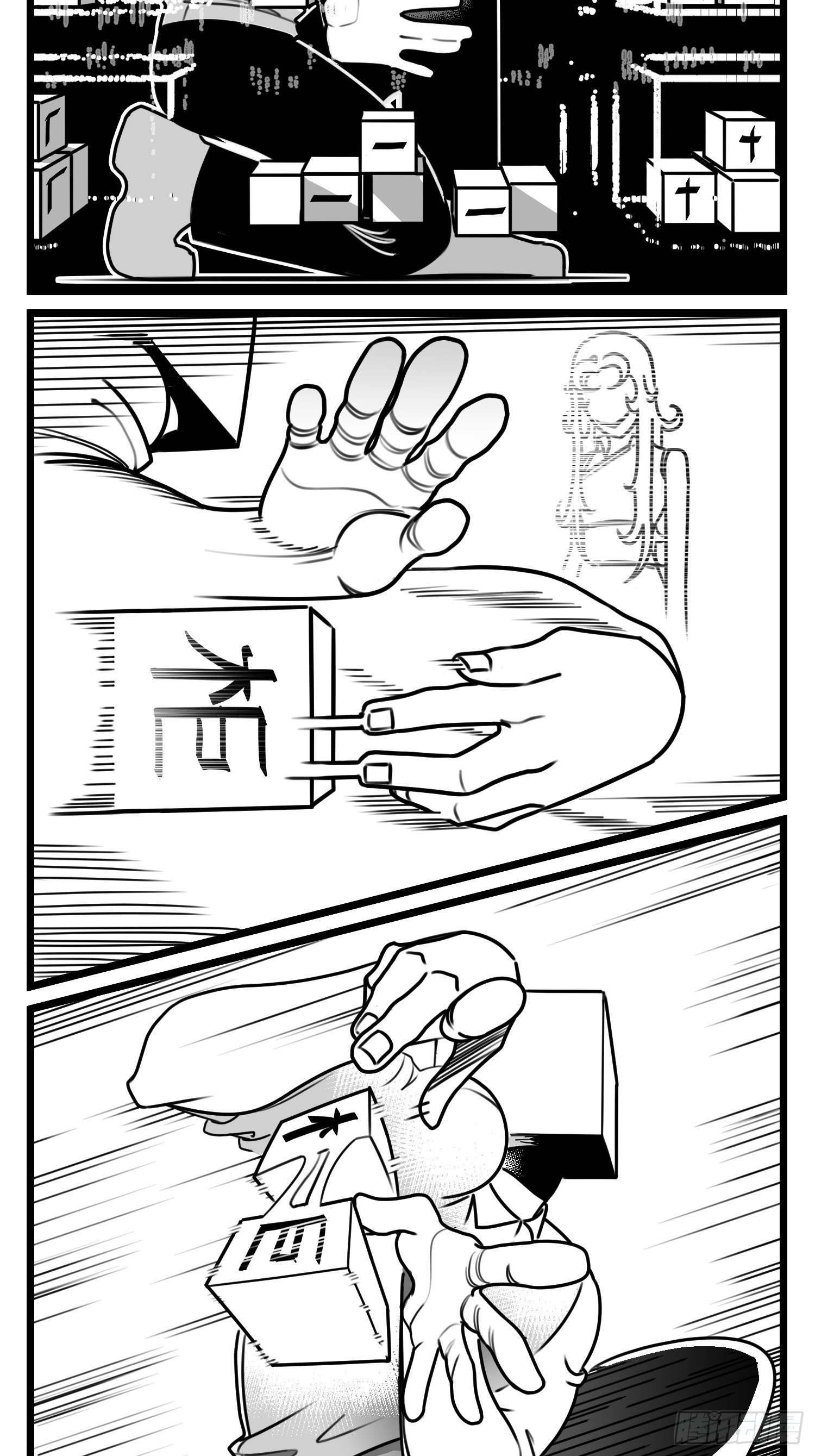 第五十四话  树下的我们34