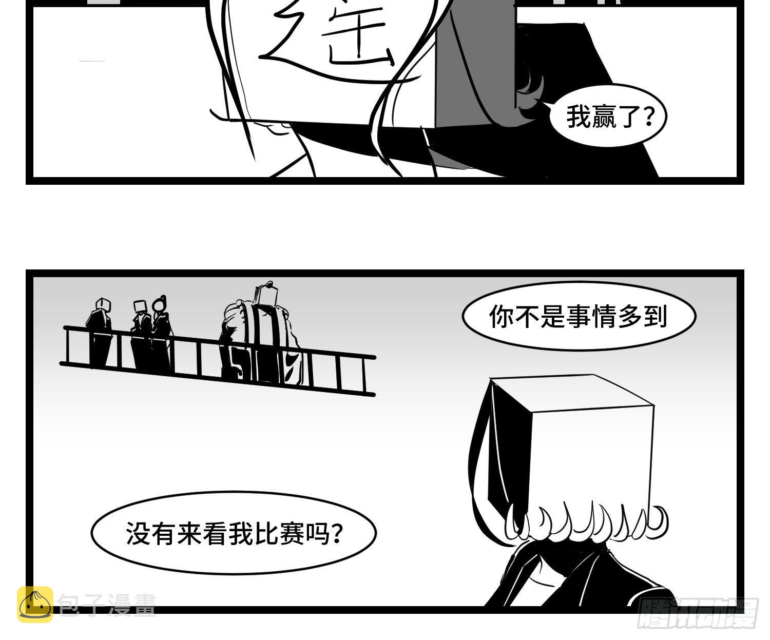 第三十四话  乱！7