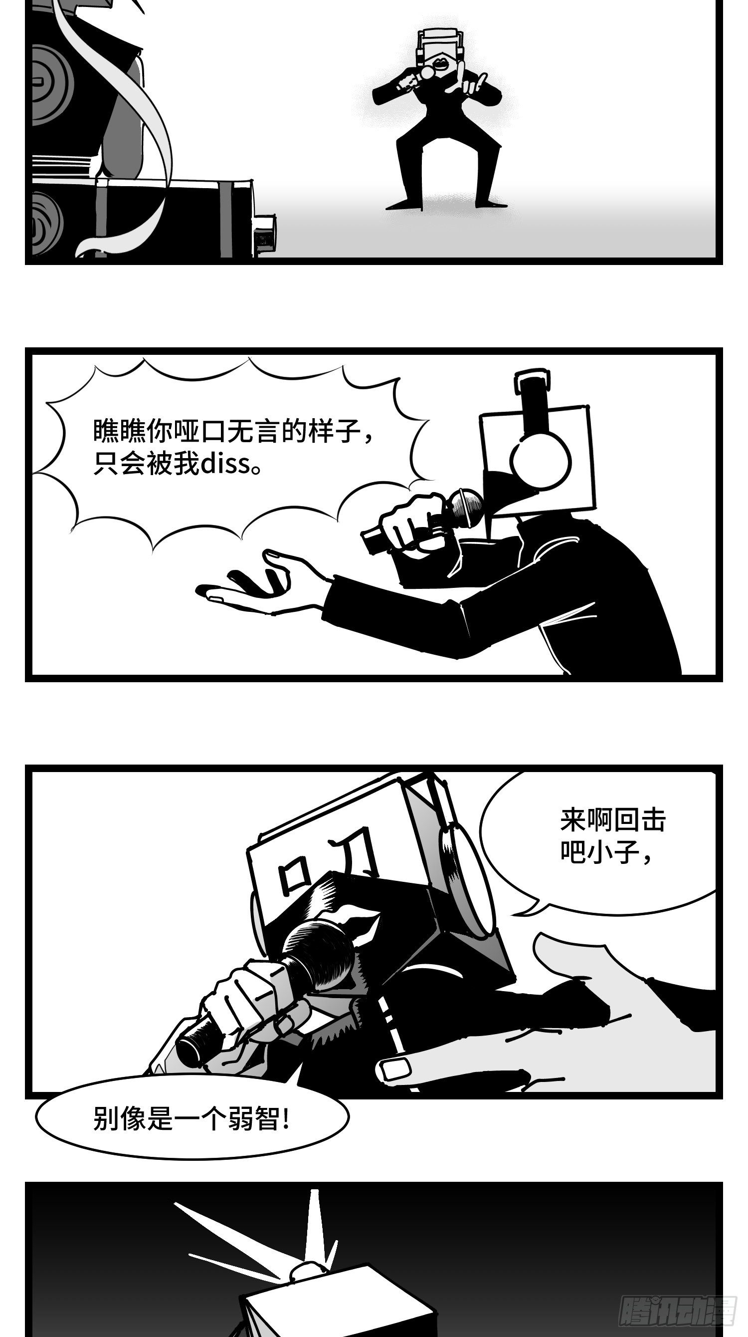 第三十七话  来自江湖13