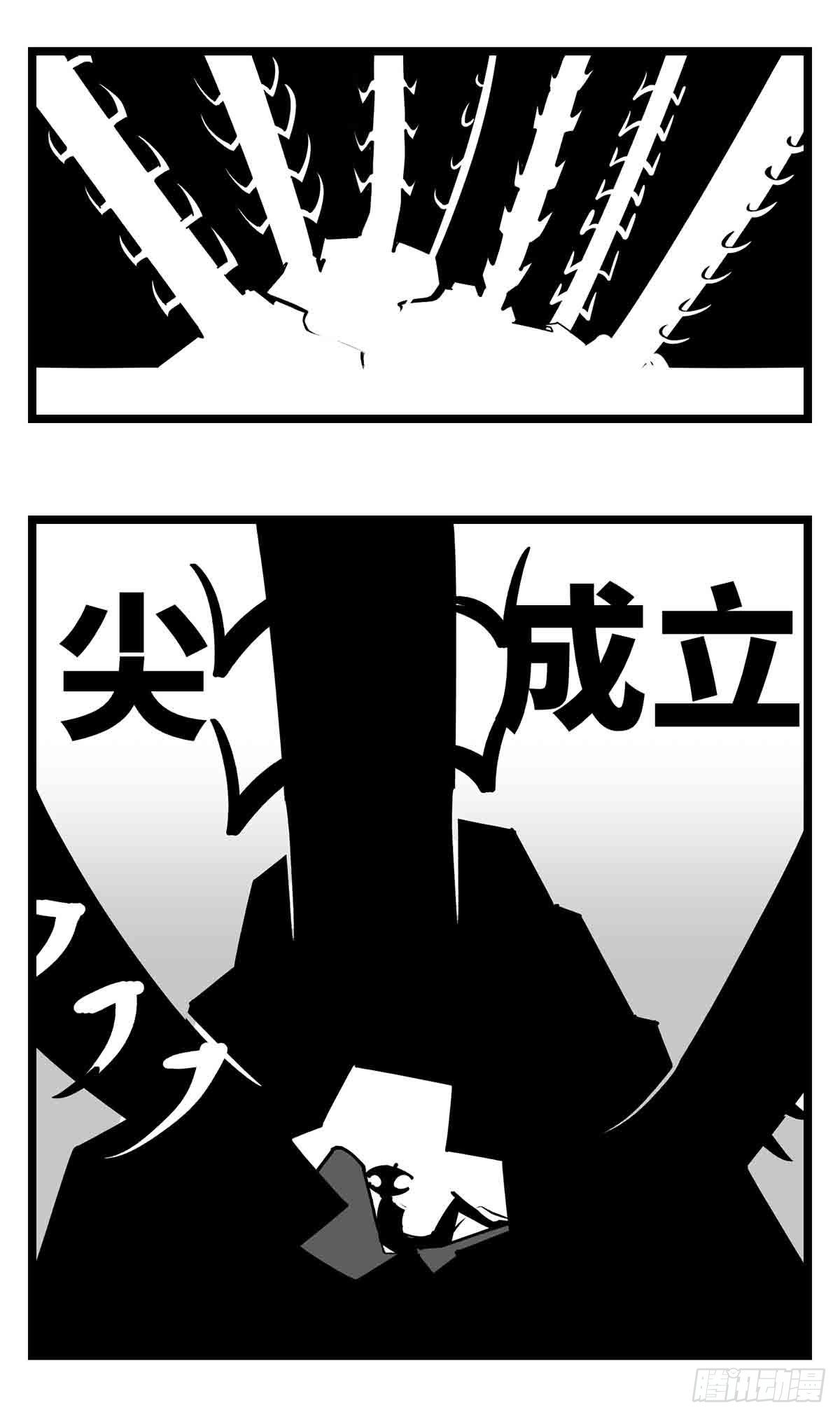 第二十六话  尘埃落定28
