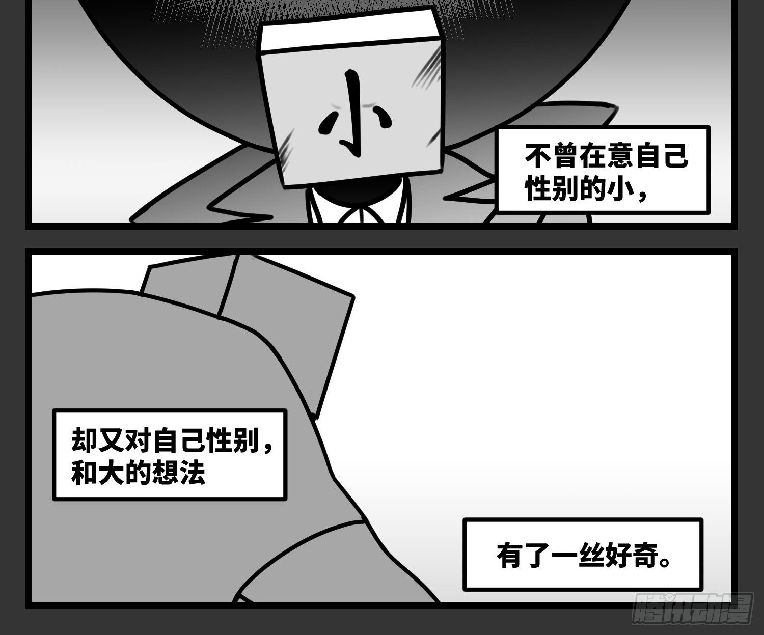 第五十七话  预期与失望23