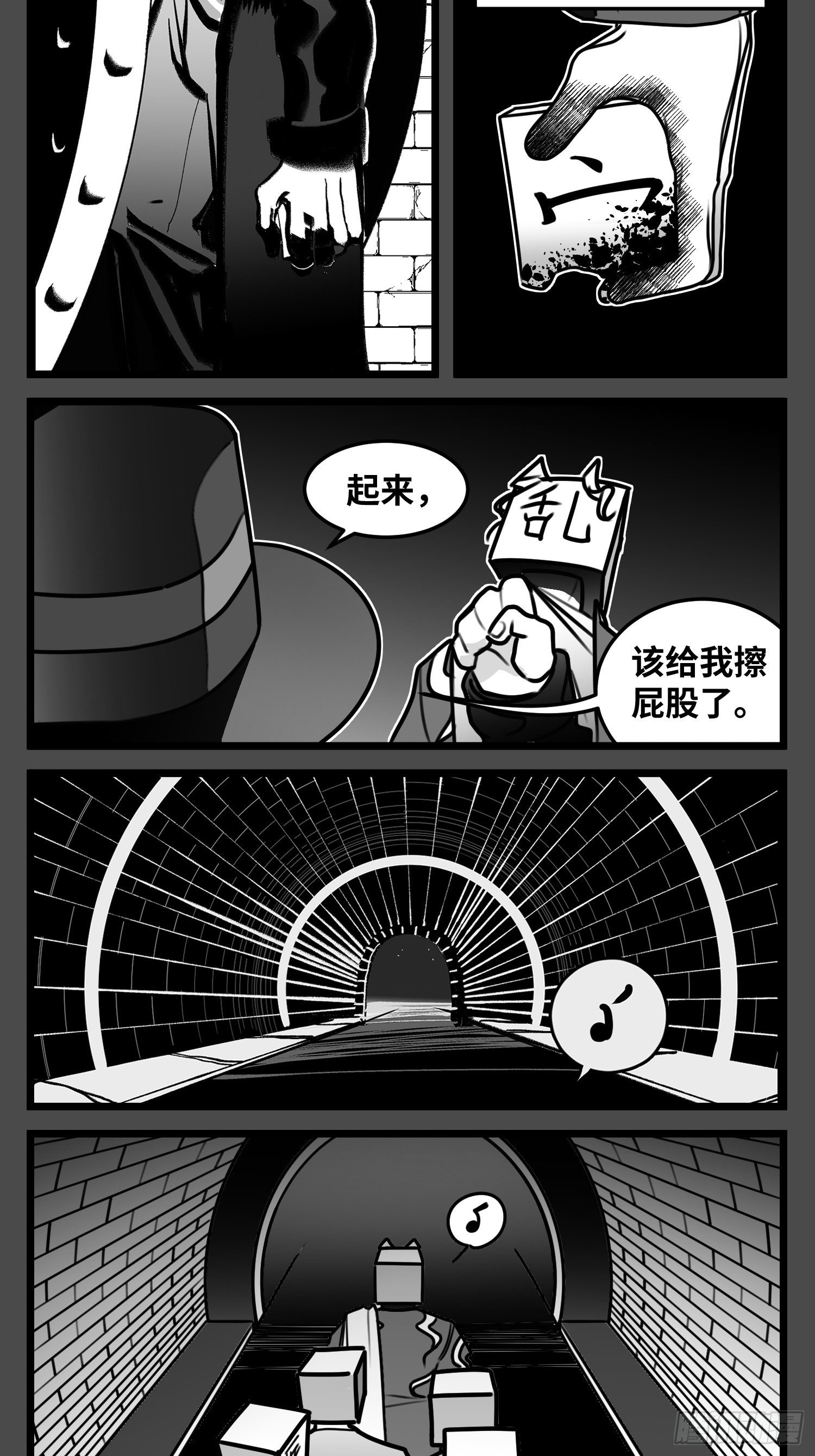 第五十五话  记忆交汇26