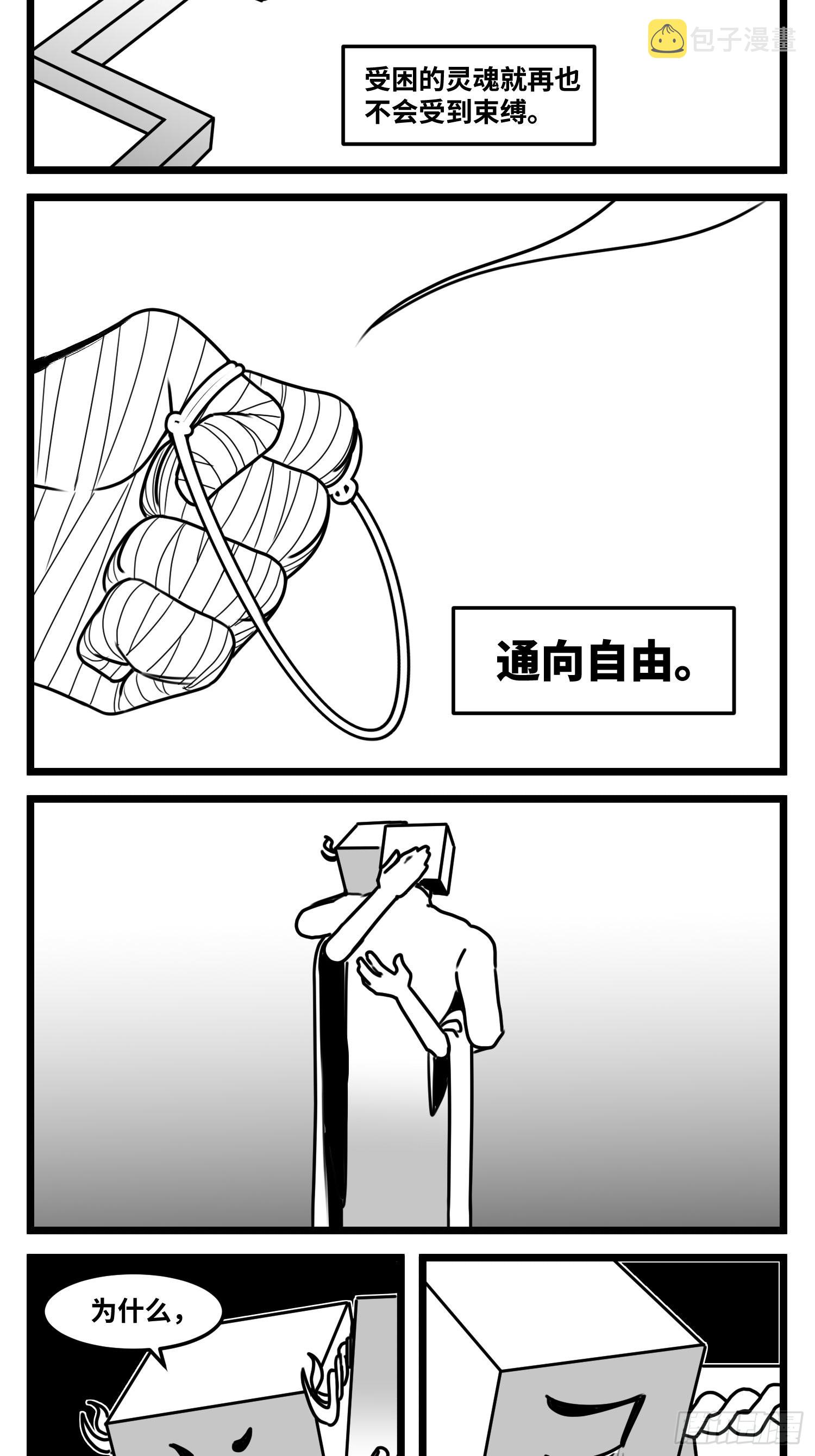 第六十五话  药18