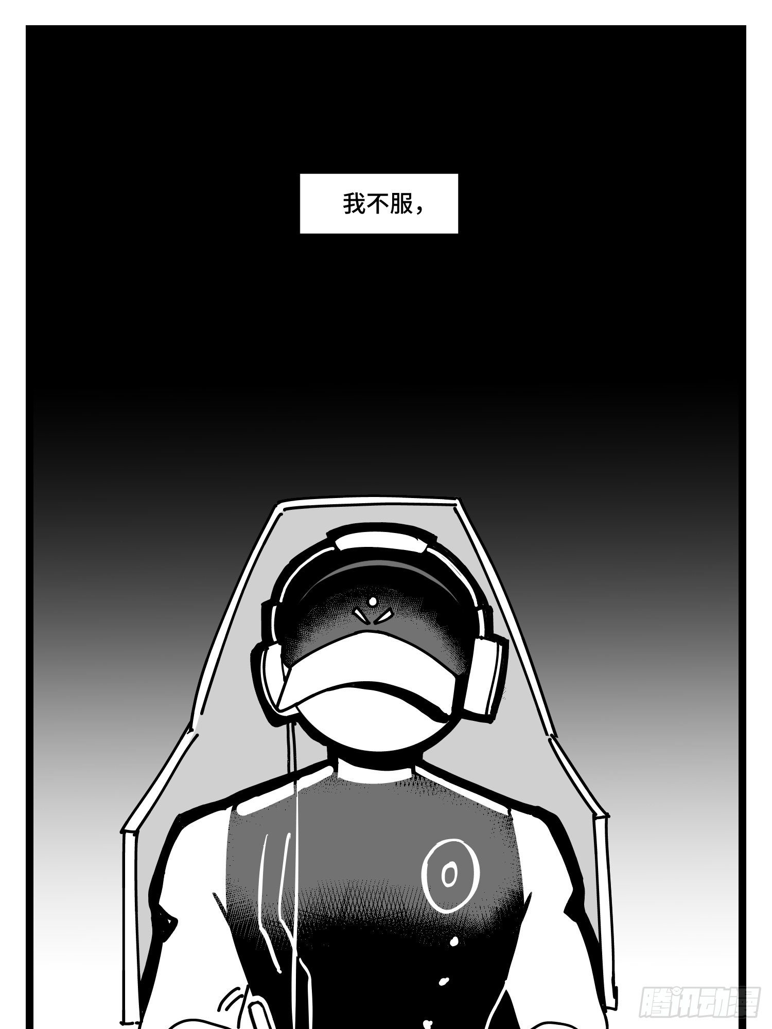 第三十话  游戏人生31