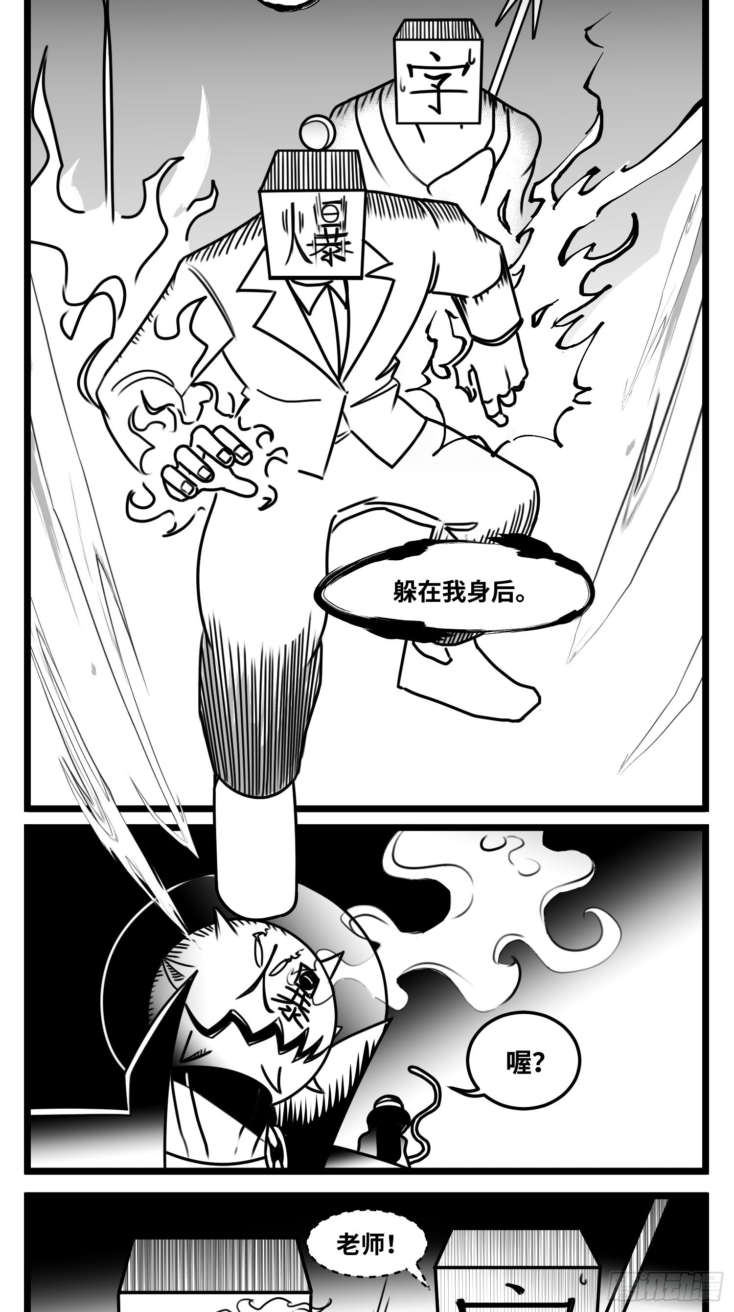 第六十四话  回礼20