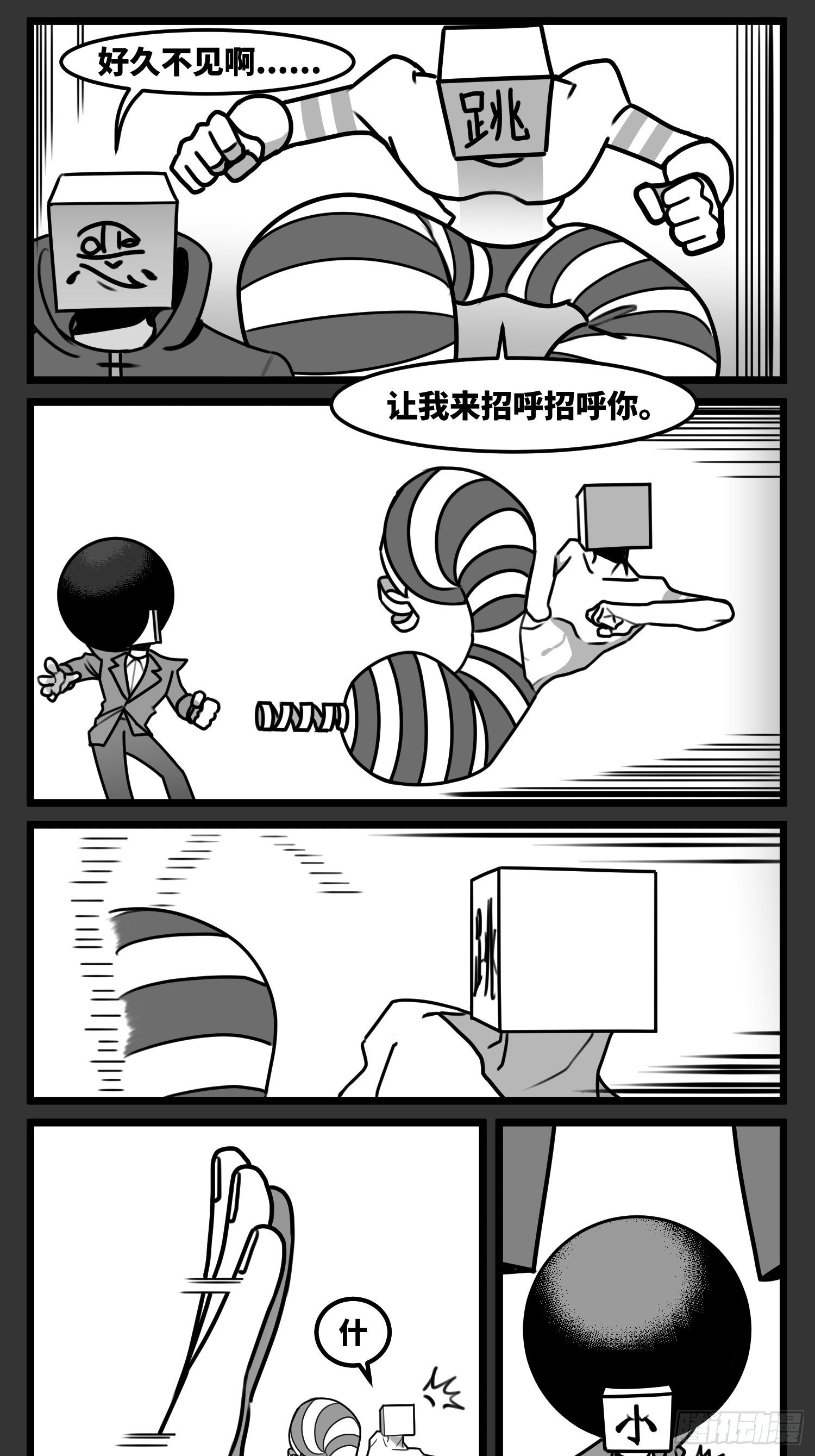 第五十七话  预期与失望29