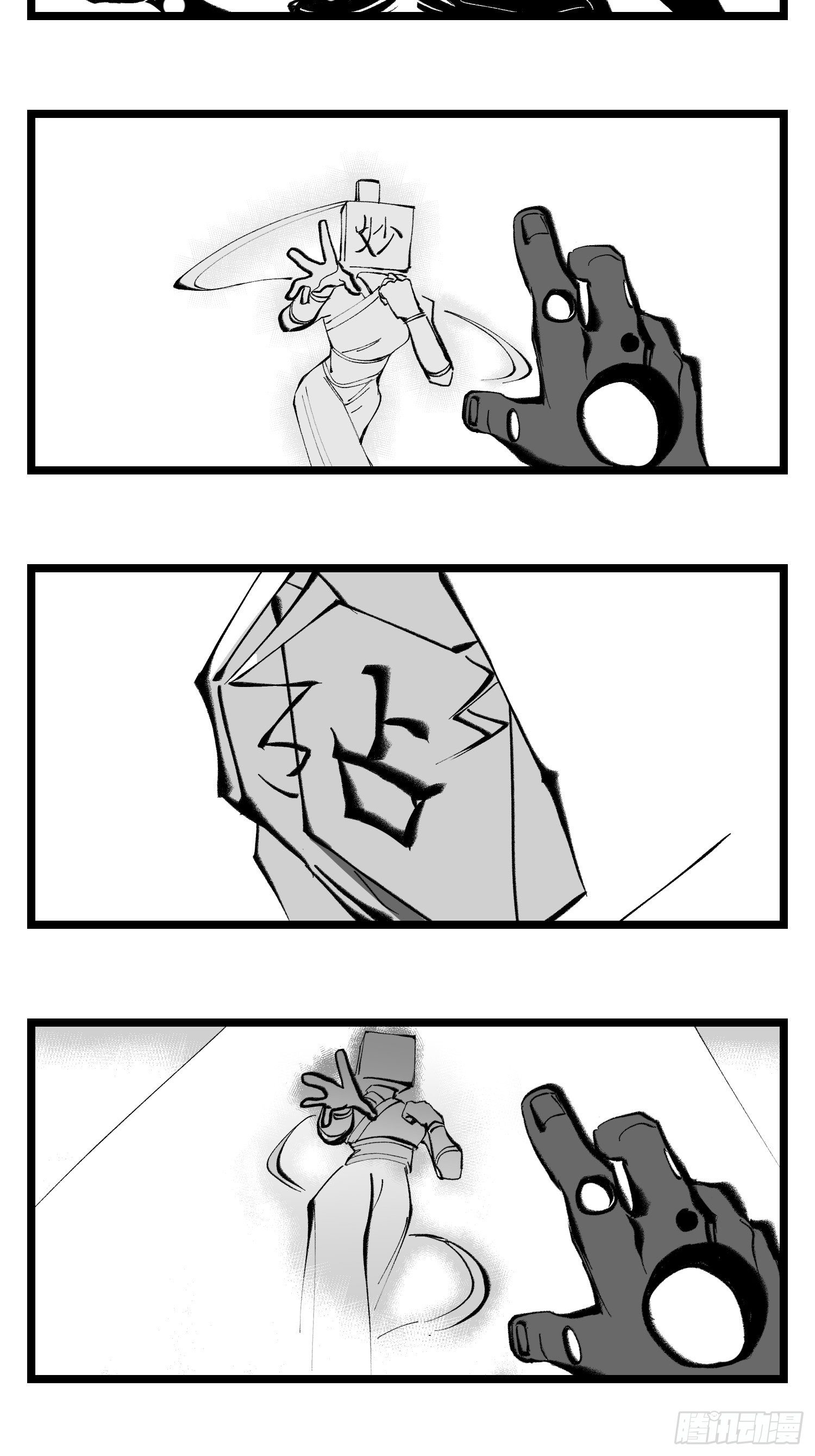 第四十一话  龙争虎斗56