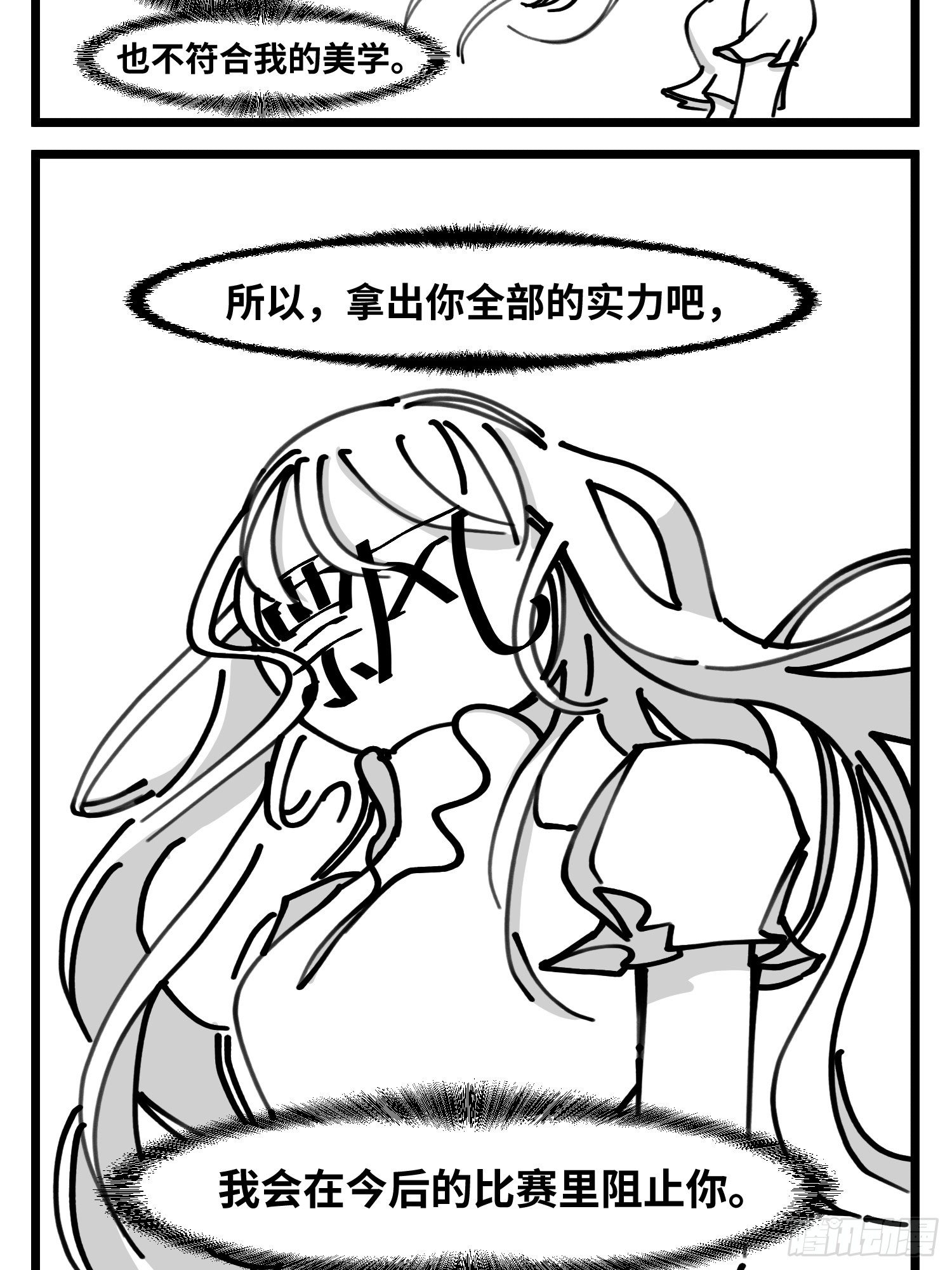 第四十九话 实战36