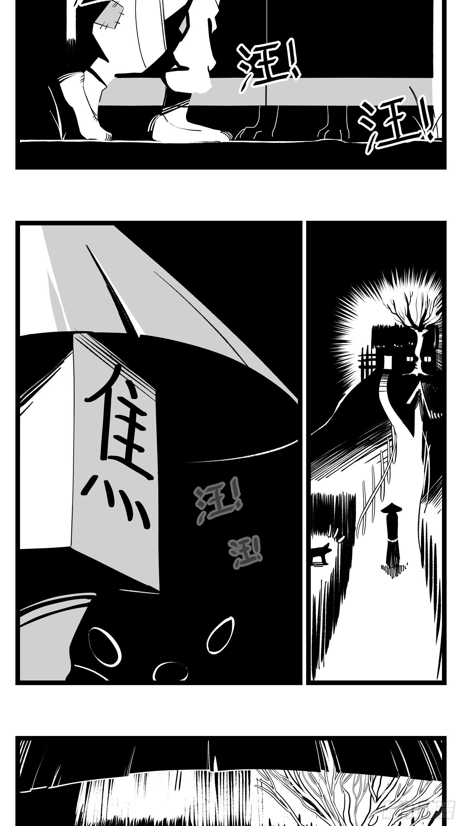第三十三话  寂静咆哮1