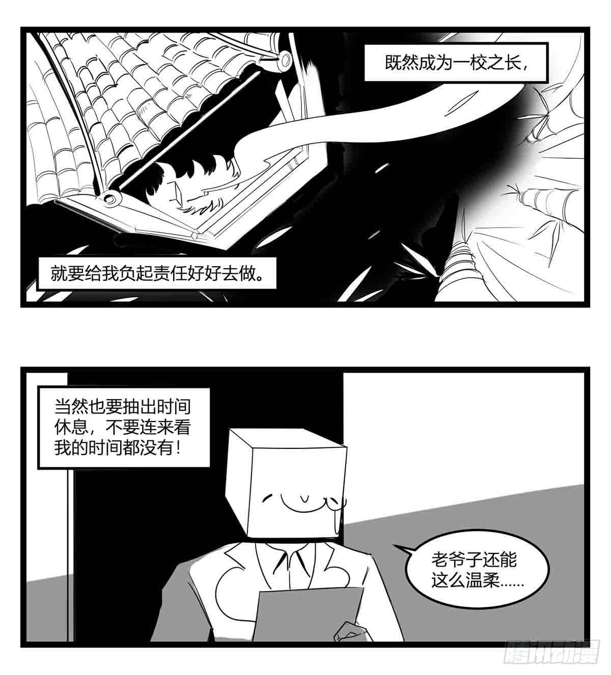 第十七话  厉27