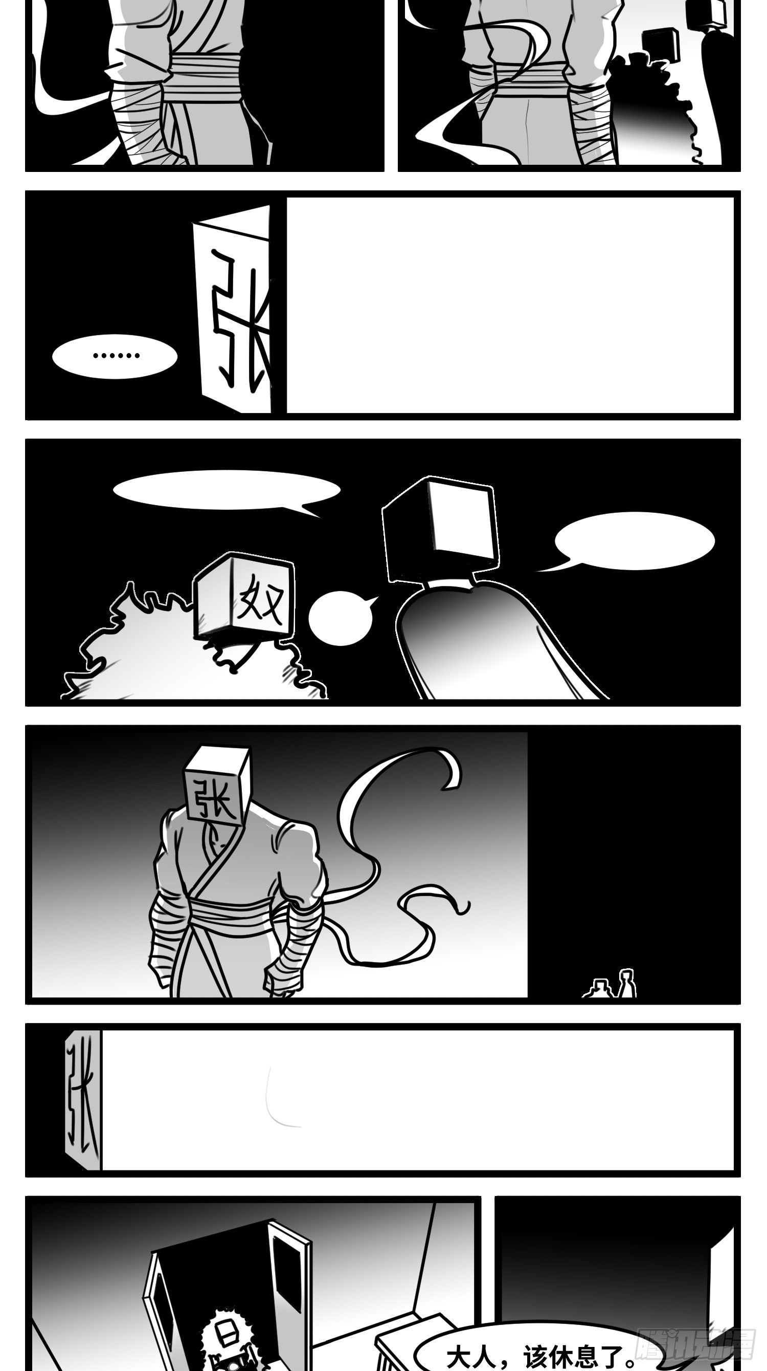 第六十四话  回礼27