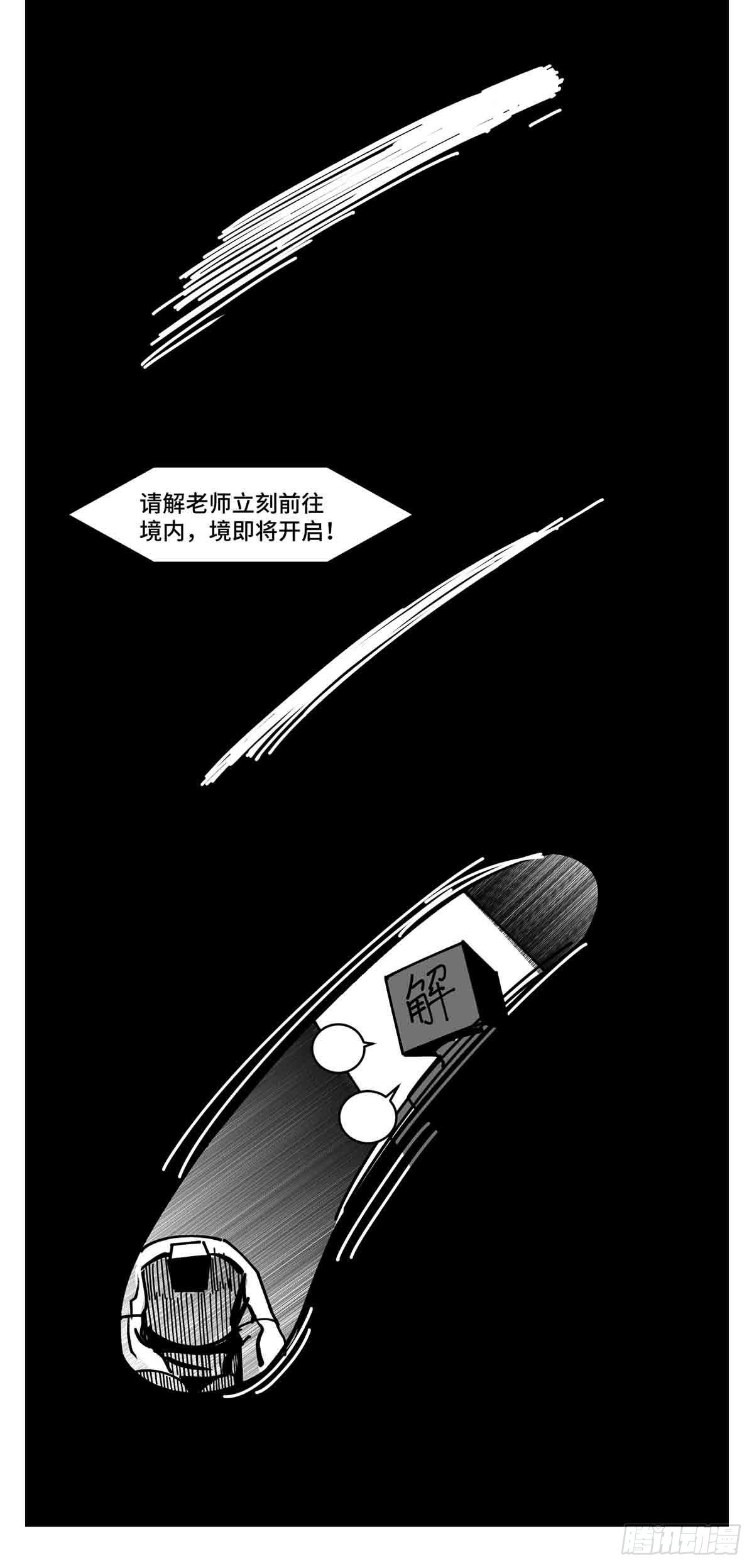 第二十七话  归处6