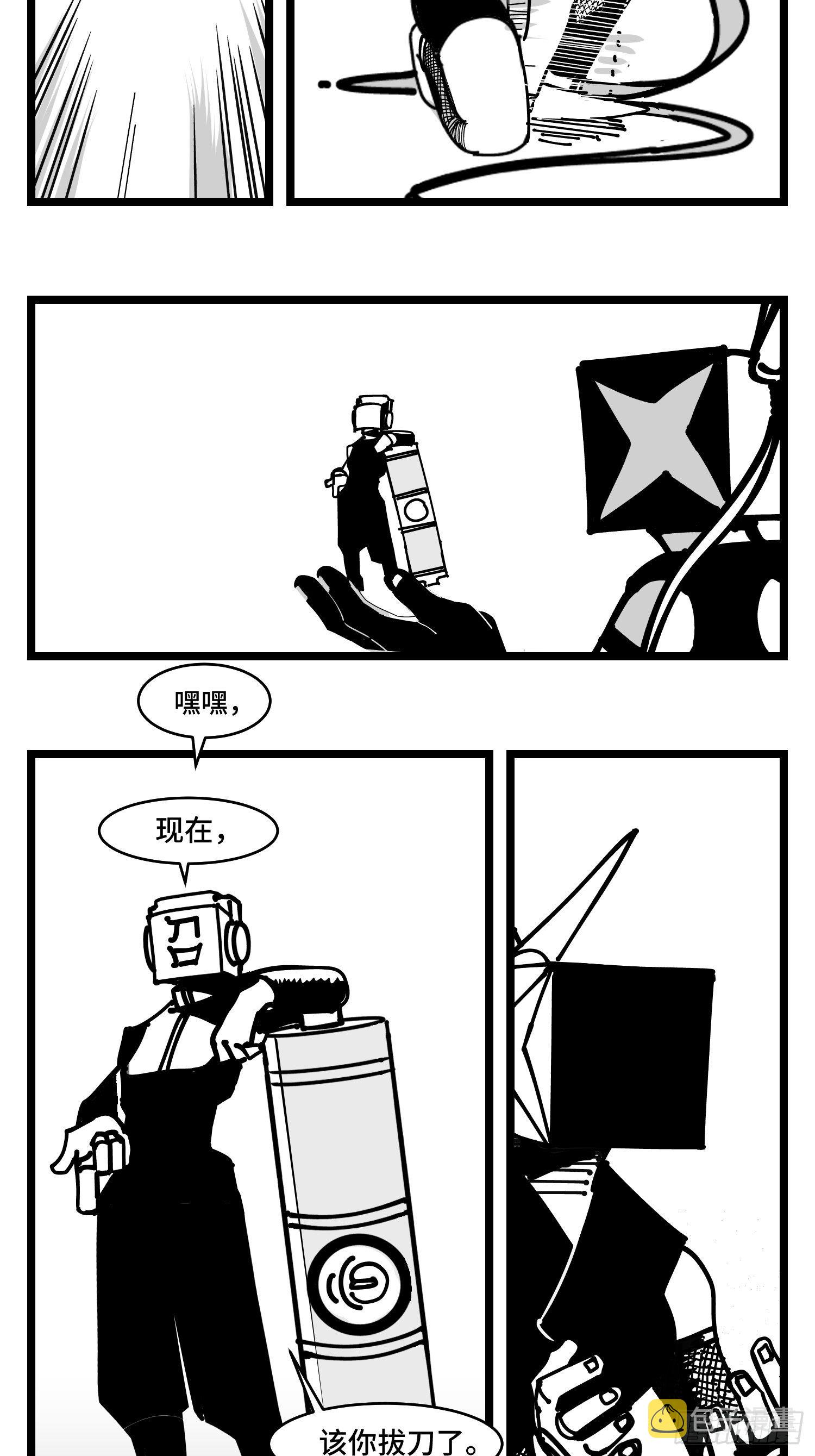 第三十七话  来自江湖41