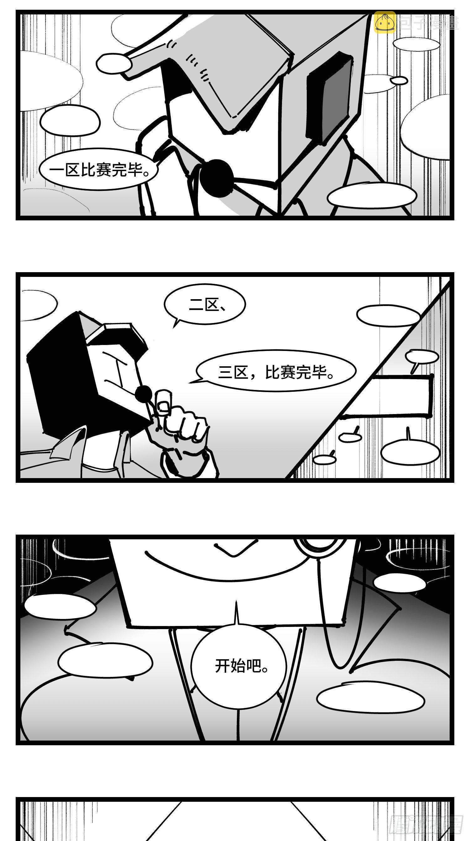 第四十话  字典13