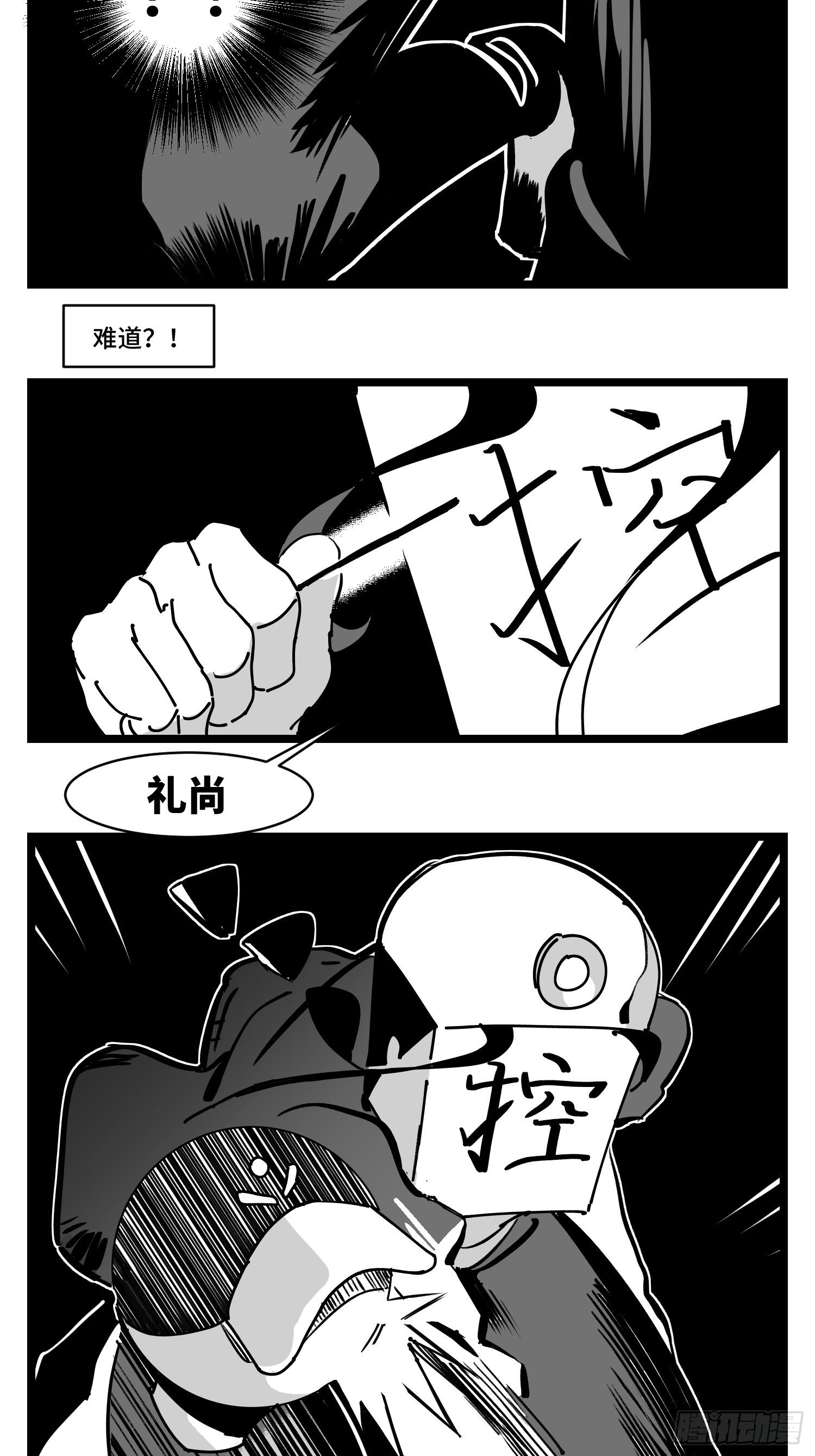 第三十话  游戏人生48