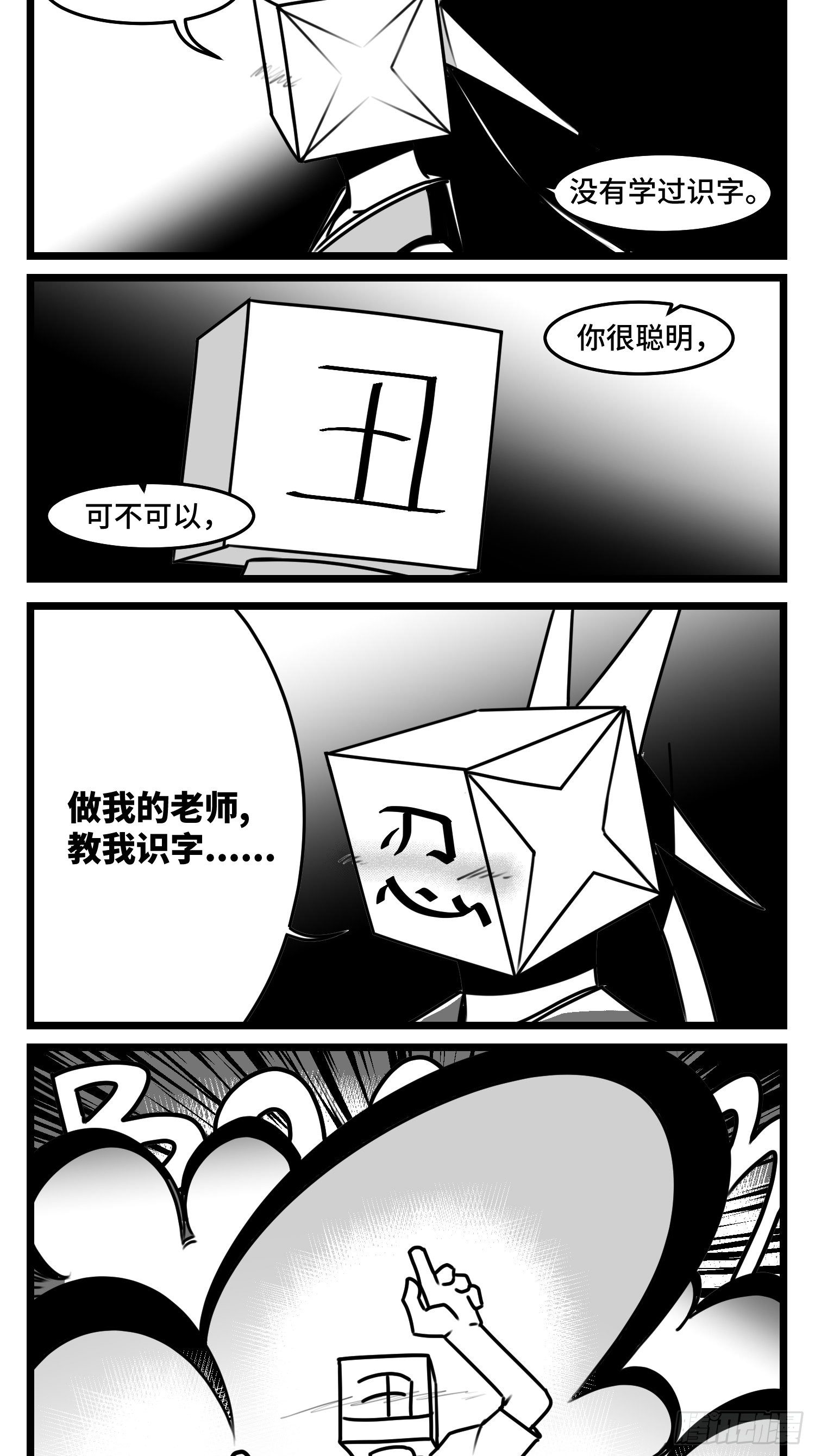 第五十话39
