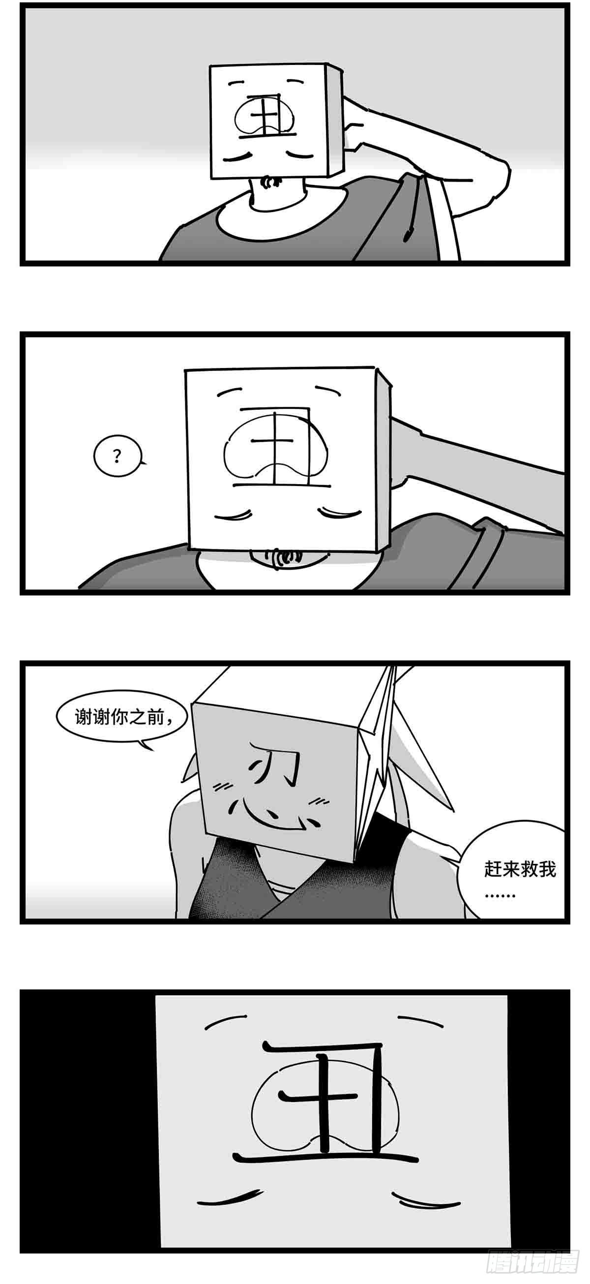 第二十四话  光芒依旧绽放43