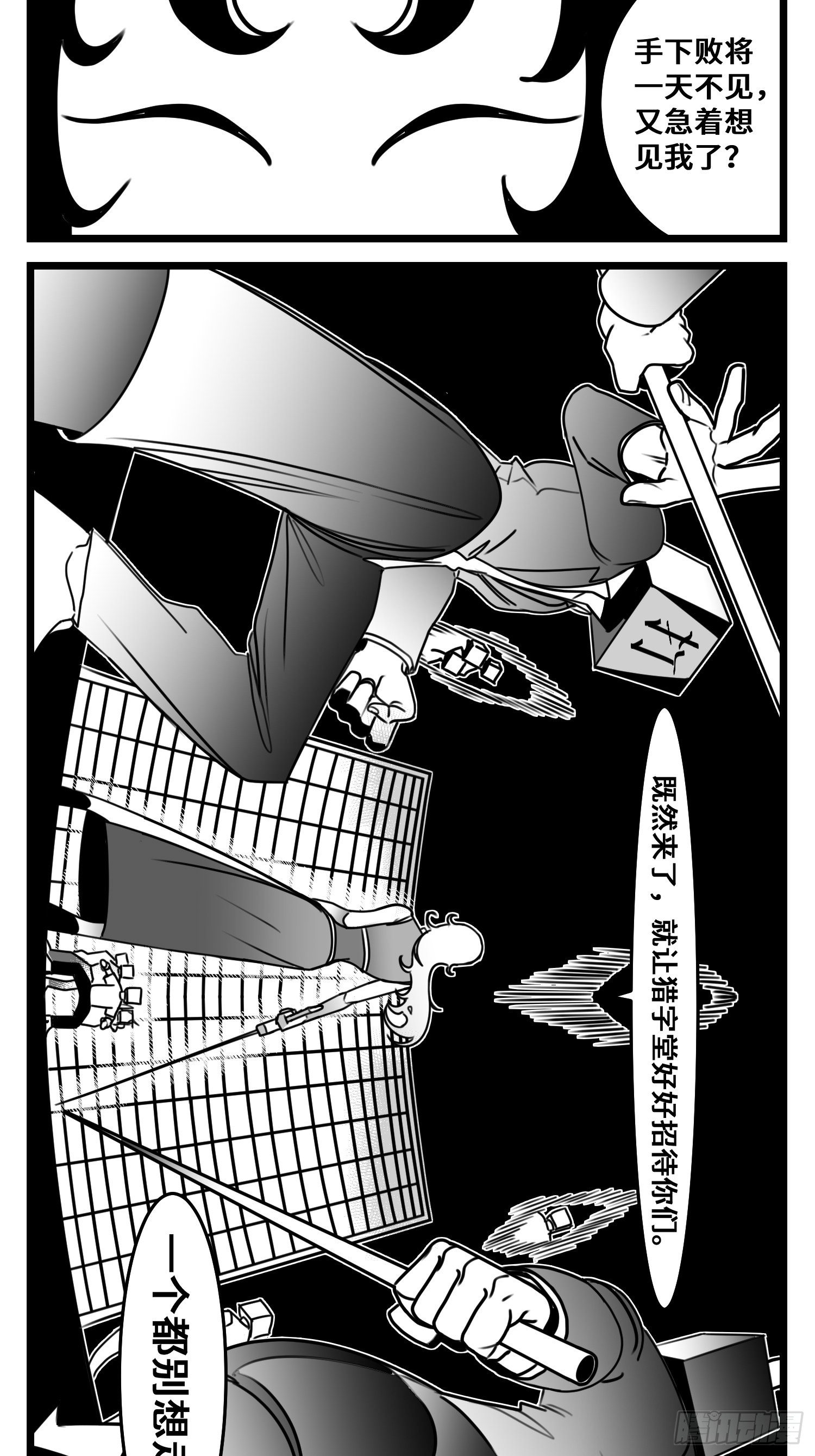第五十四话  树下的我们29