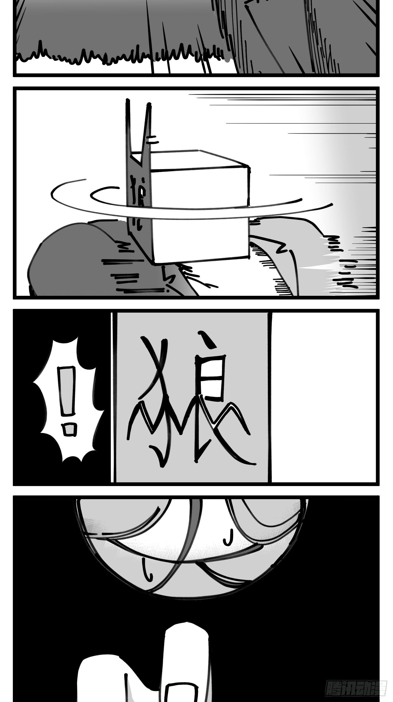 第四十九话 实战11