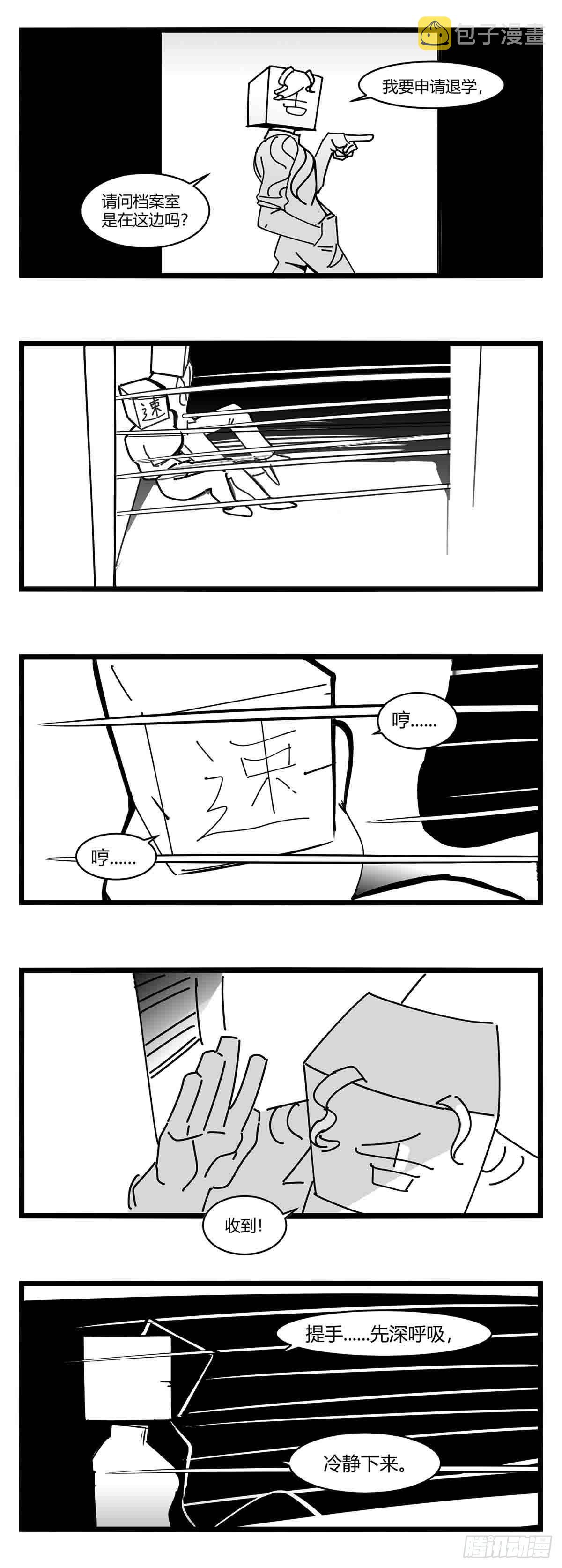 第十四话  一箭三雕18