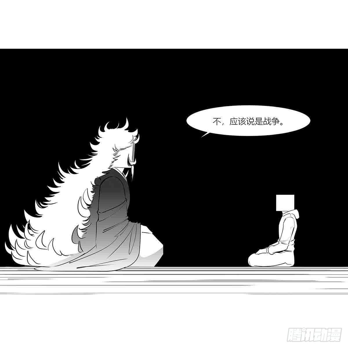 第十七话  厉7